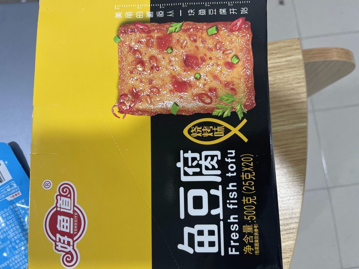 好鱼道鱼豆腐烧烤味20包盒装