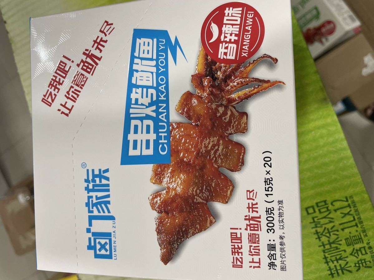 卤门家族串烤鱿鱼香辣味20包盒装
