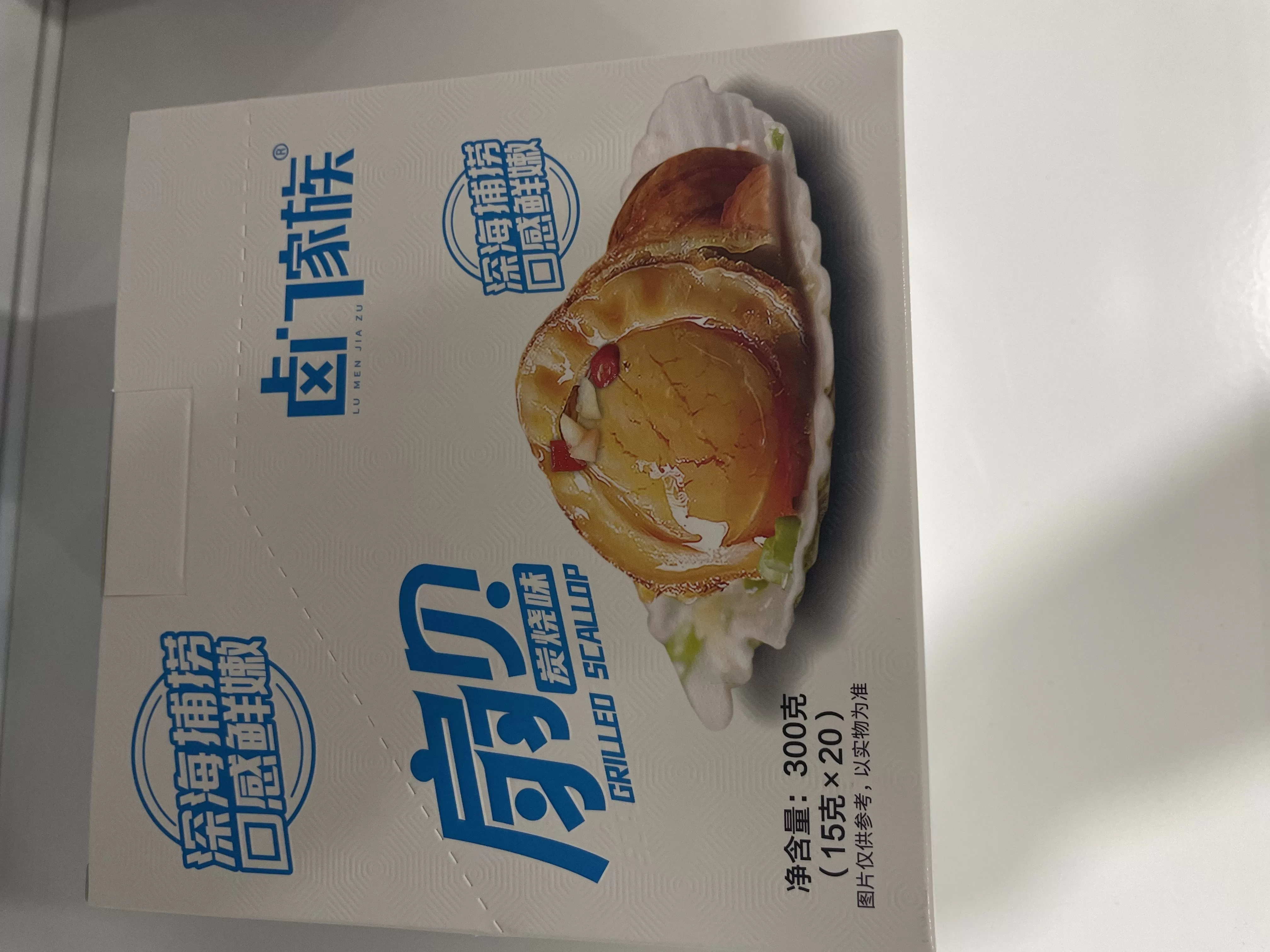 卤门家族炭烧扇贝20包盒装