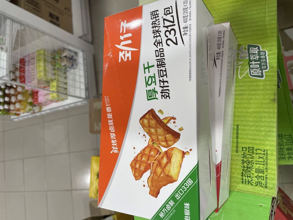 劲仔麻辣味厚豆干20包盒装 - 图片 2