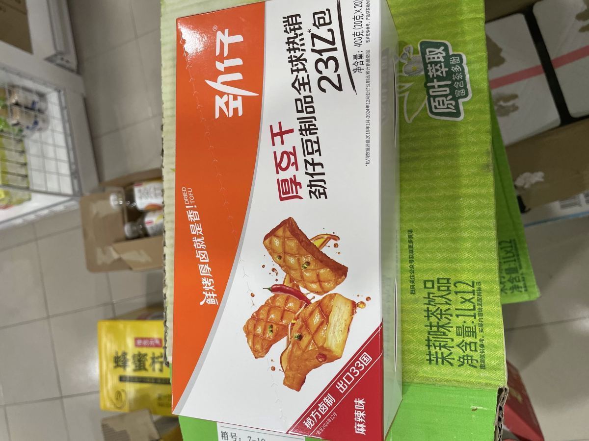 劲仔麻辣味厚豆干20包盒装