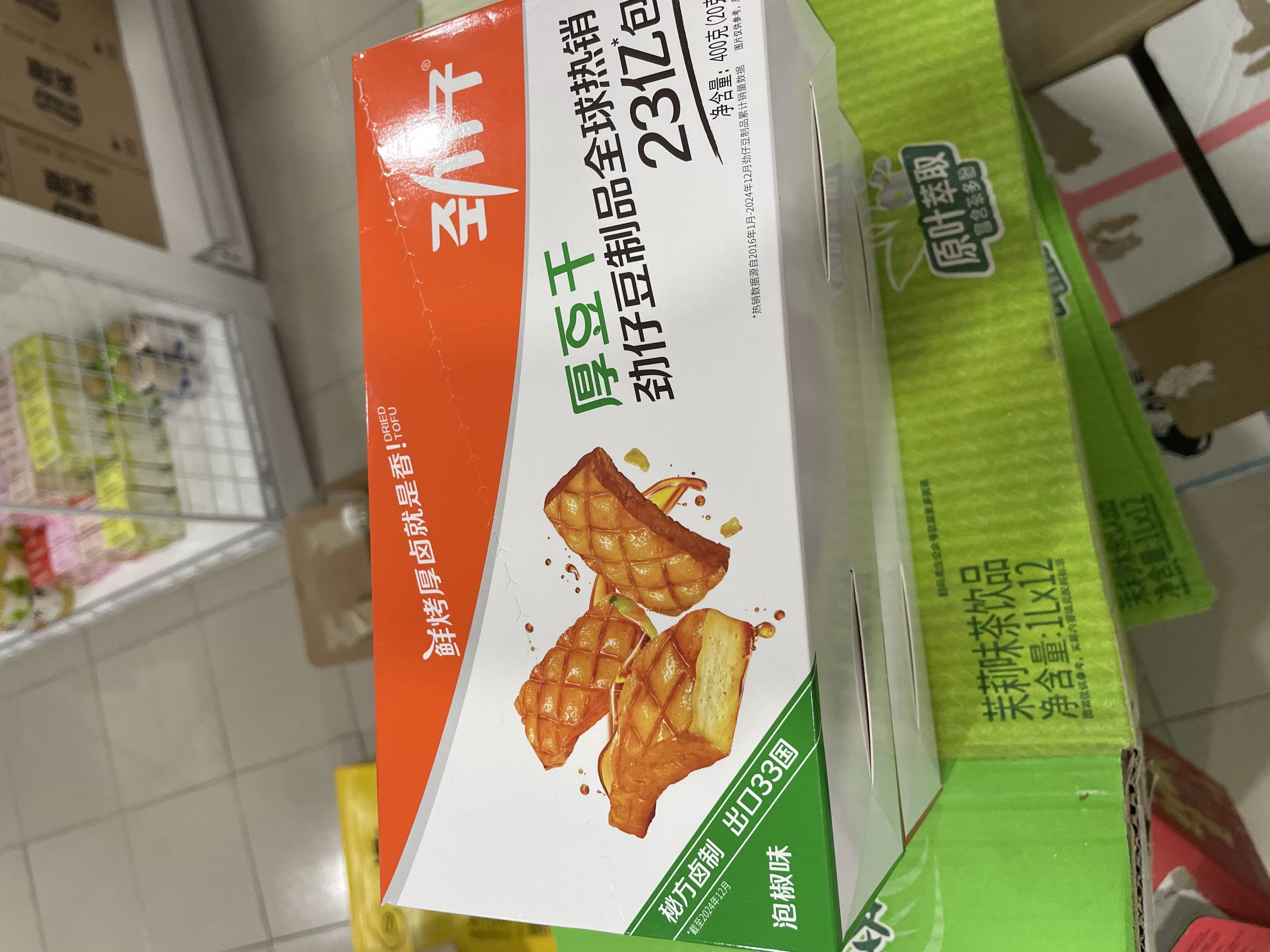 劲仔泡椒味厚豆干20包盒装