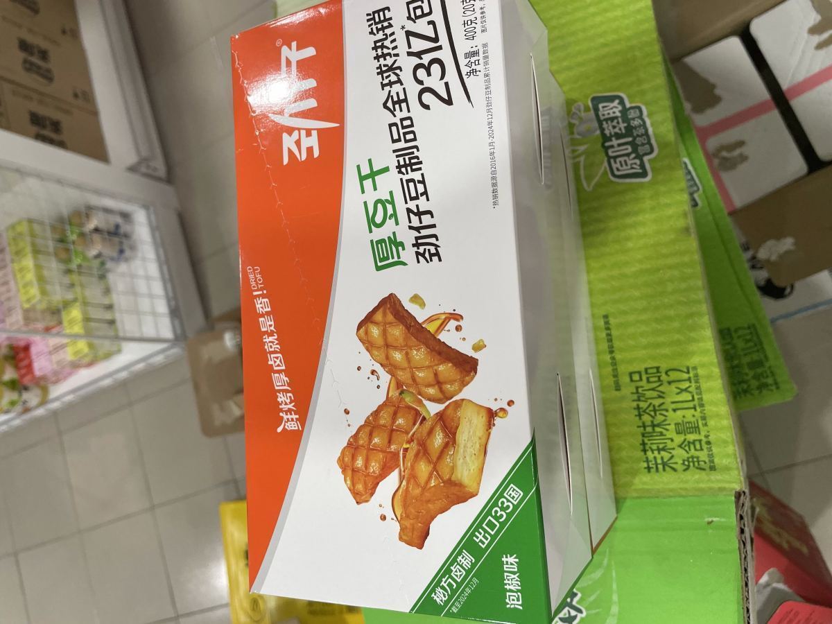 劲仔泡椒味厚豆干20包盒装