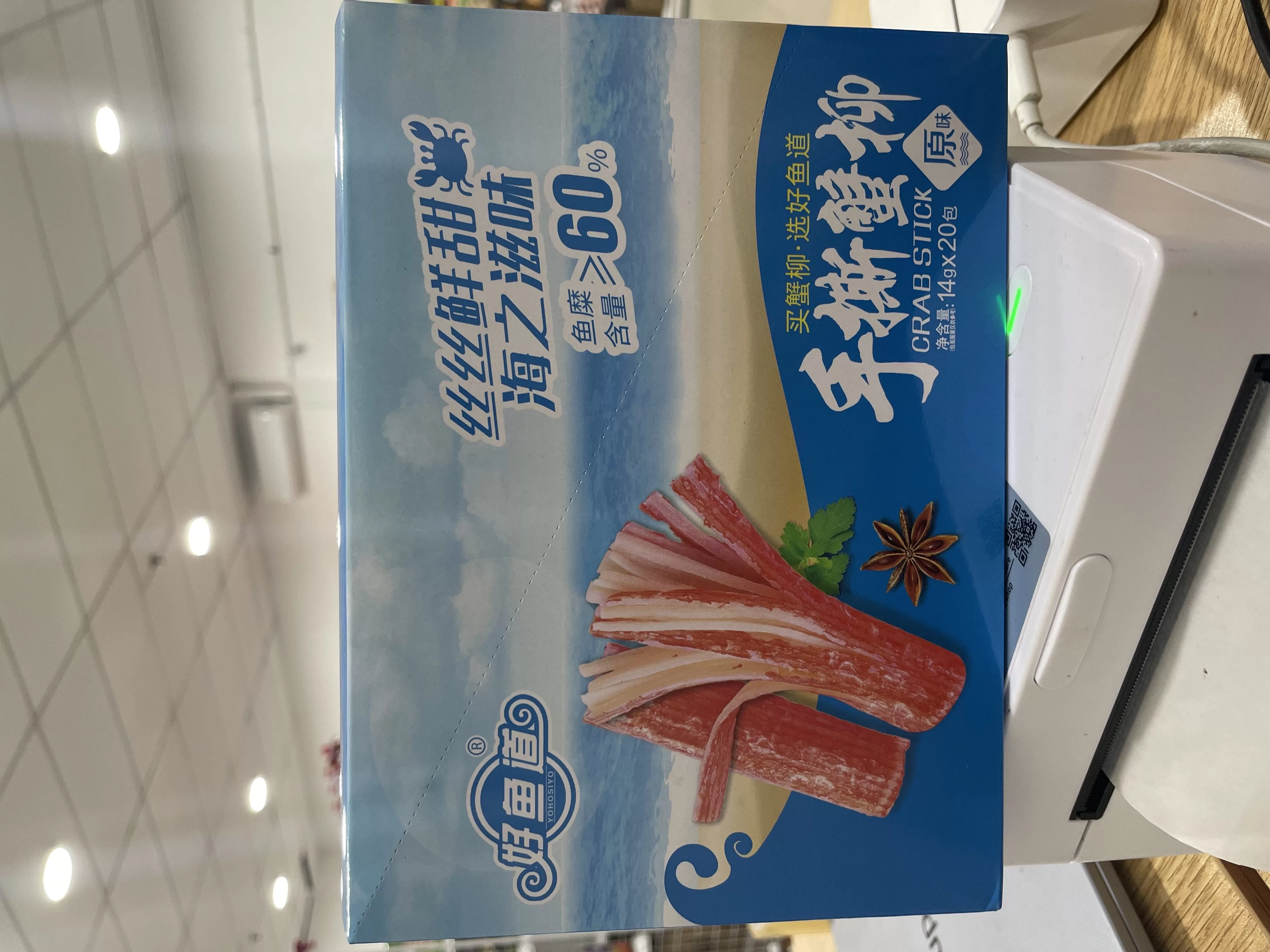 好鱼道手撕蟹柳原味20包盒装
