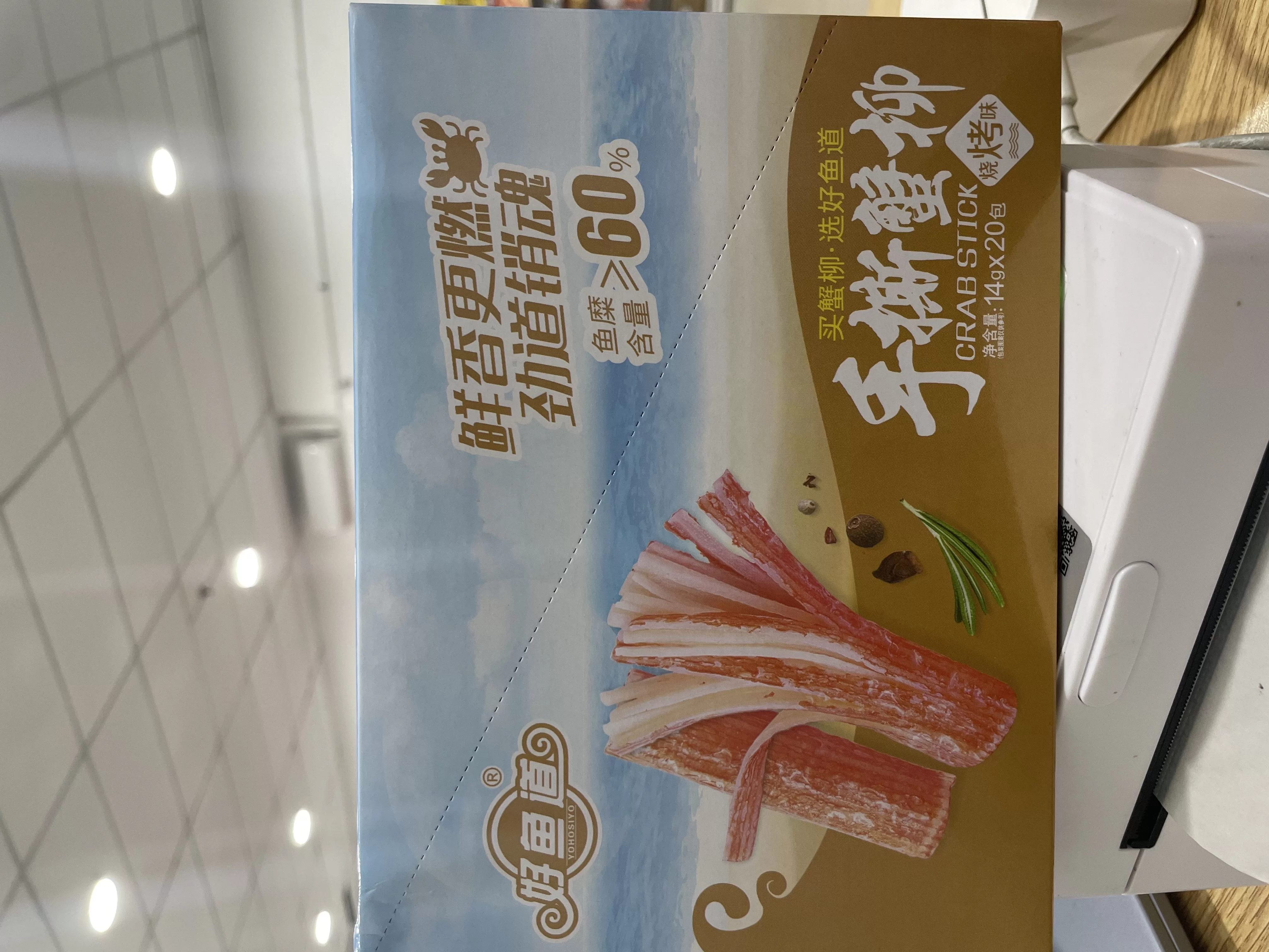 好鱼道手撕蟹柳烧烤味20包盒装