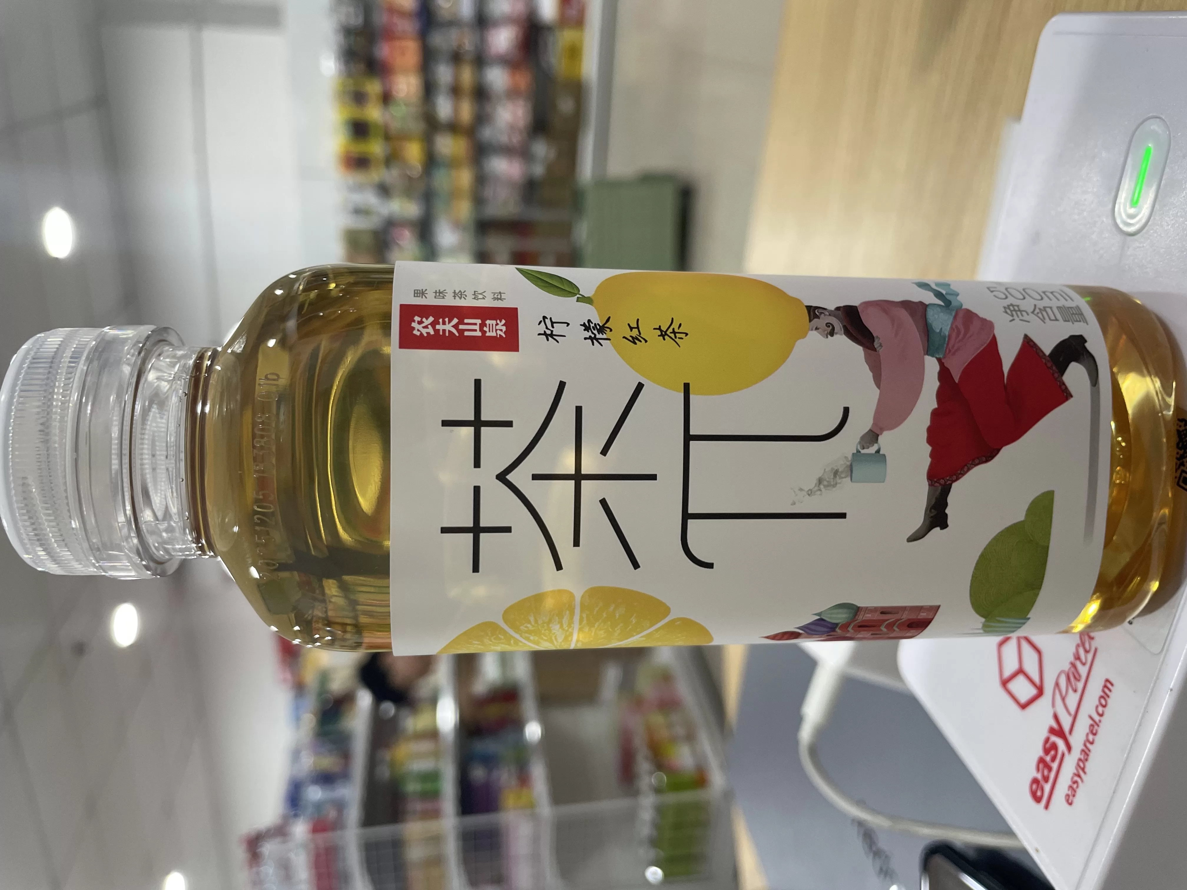 茶π柠檬红茶500ml