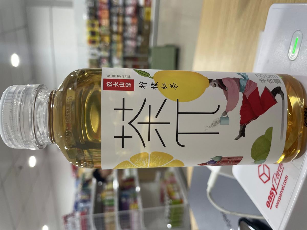 农夫山泉 茶兀【柠檬红茶】500ml