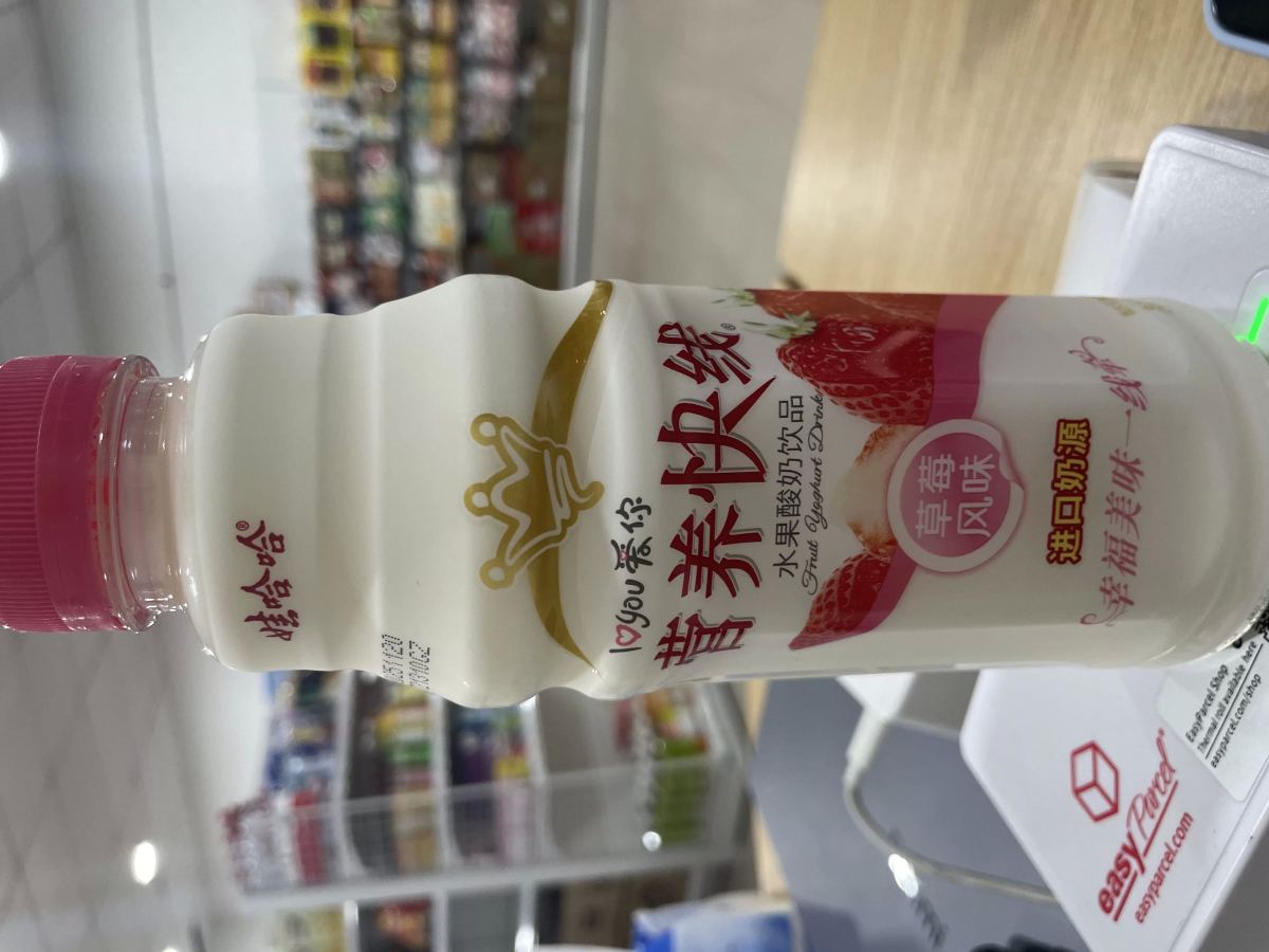 营养快线草莓味500ml