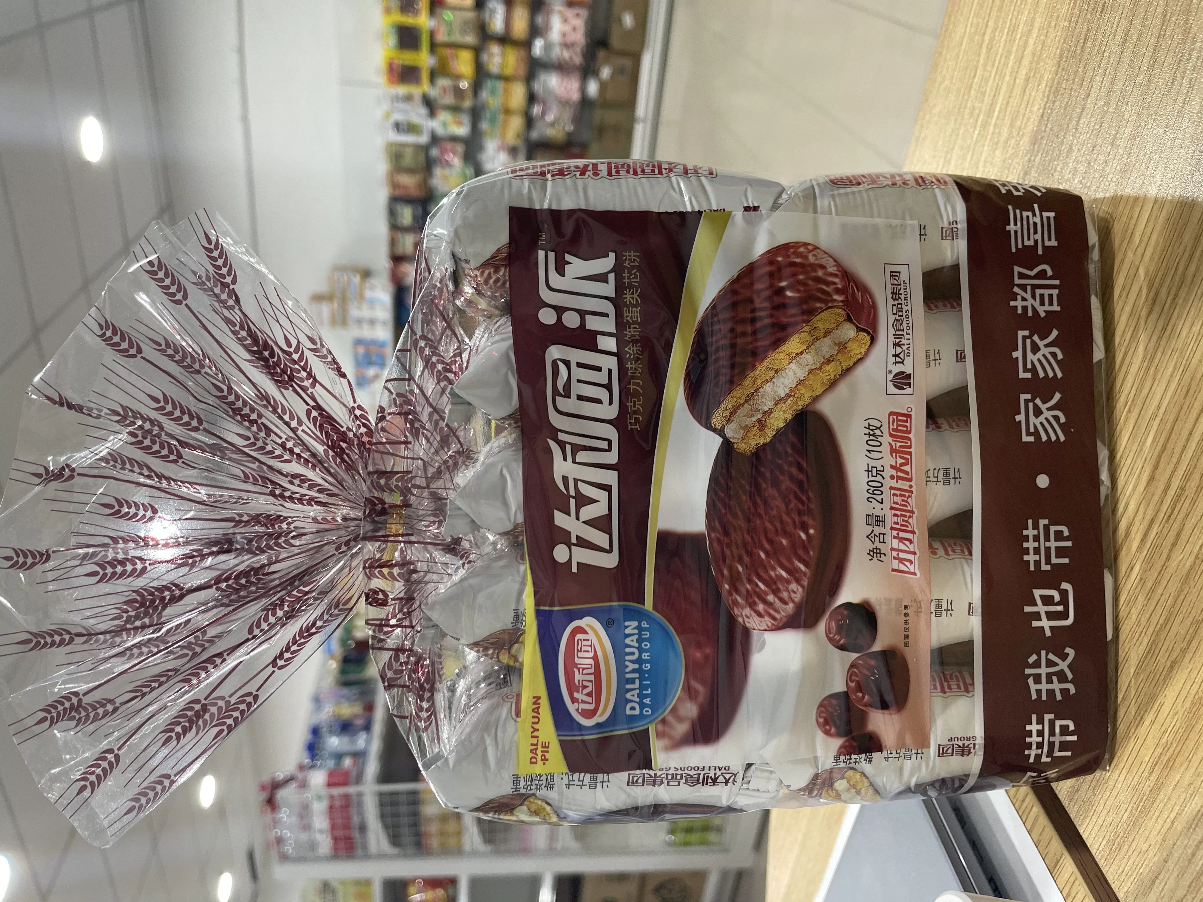 达利园巧克力派10枚装