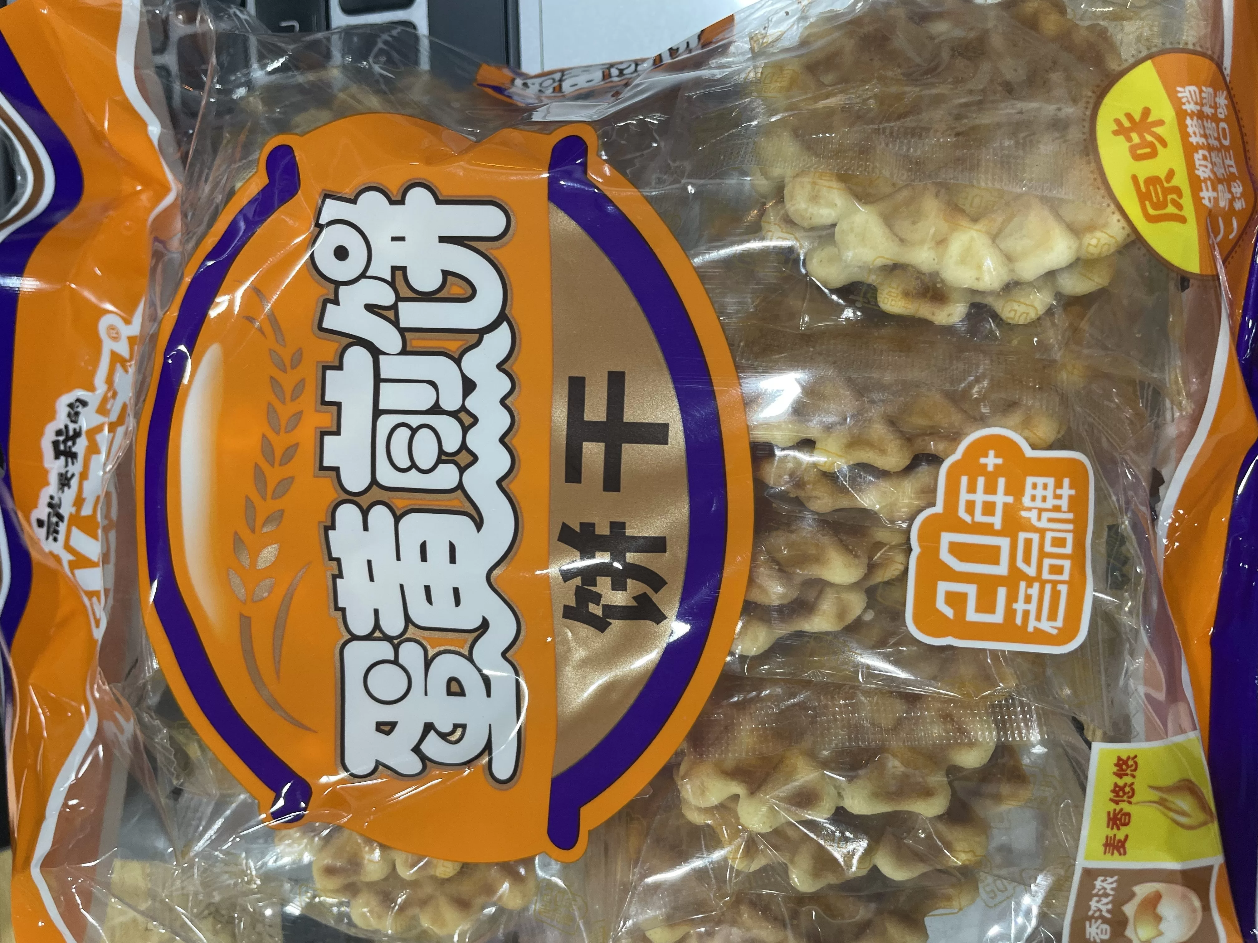 米老头蛋黄煎饼150g
