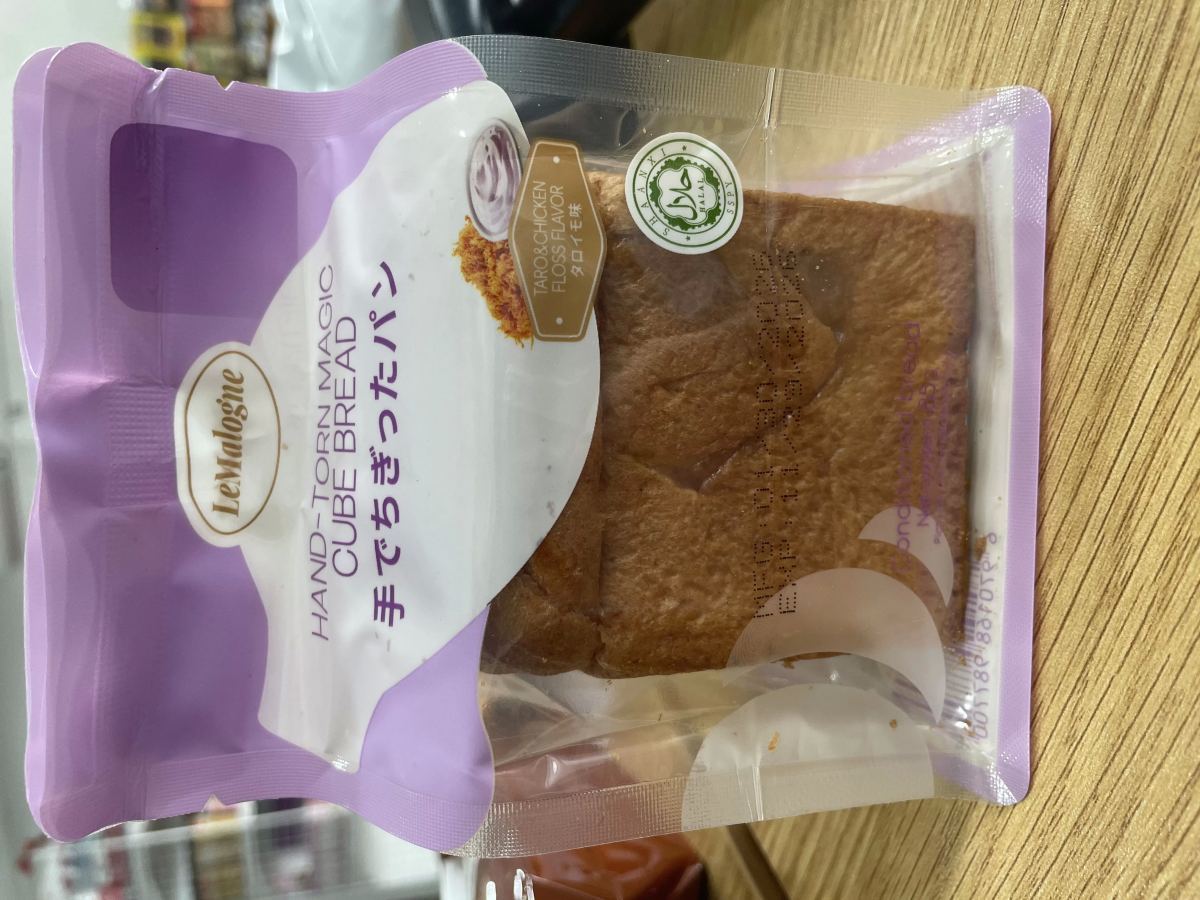 乐麦隆手撕魔方芋泥肉松面包