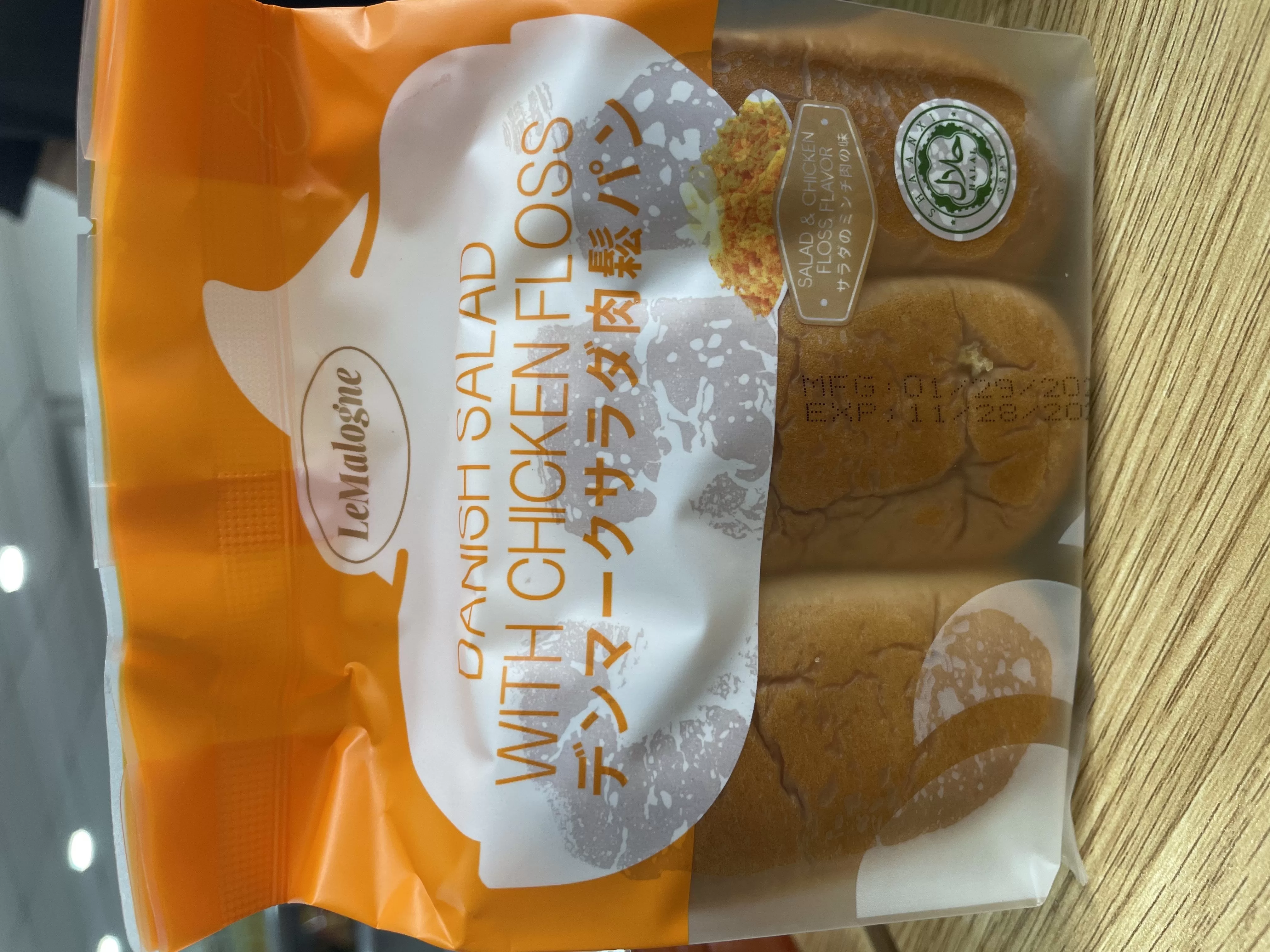 乐麦隆丹麦沙拉肉松面包