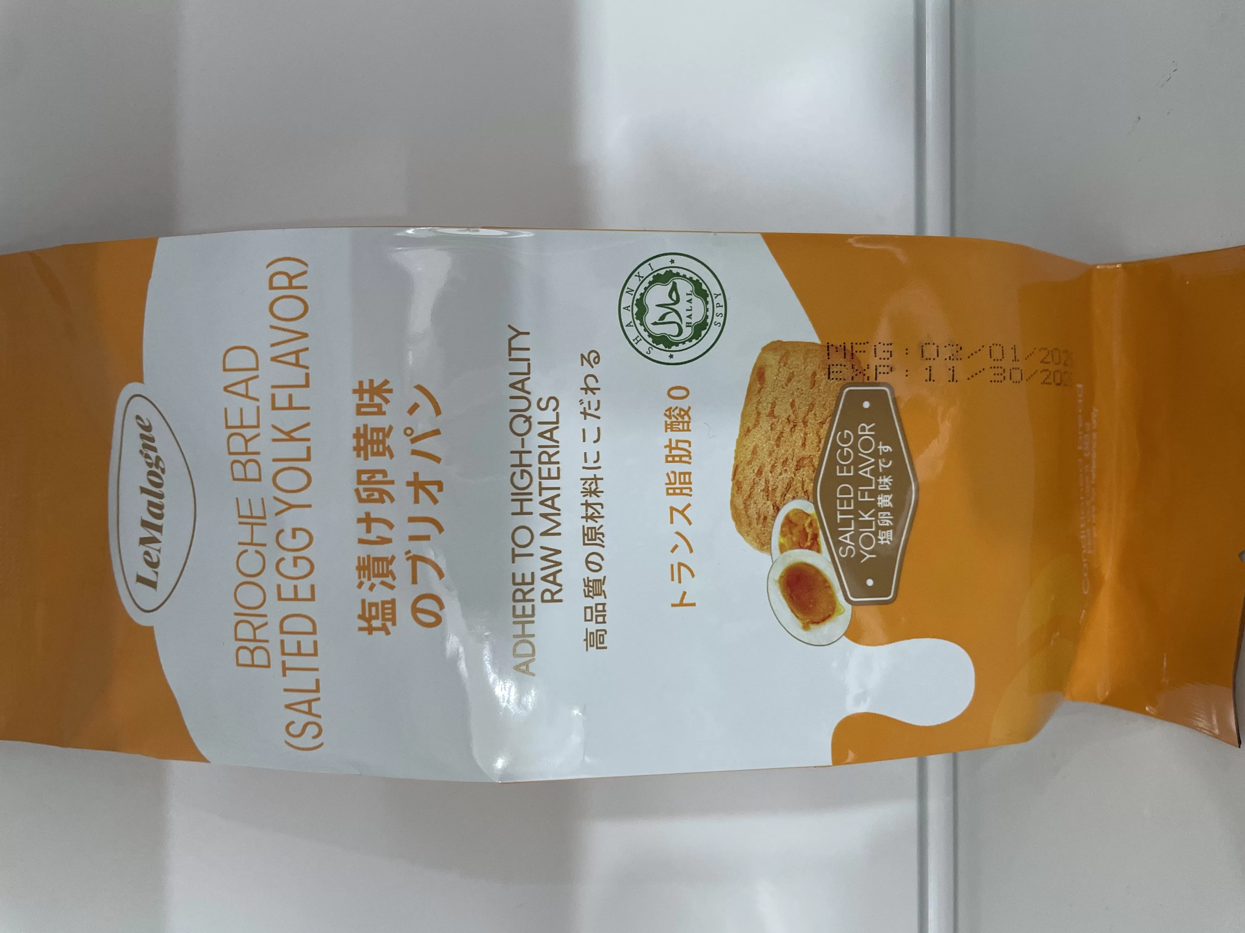 布利欧咸蛋黄面包