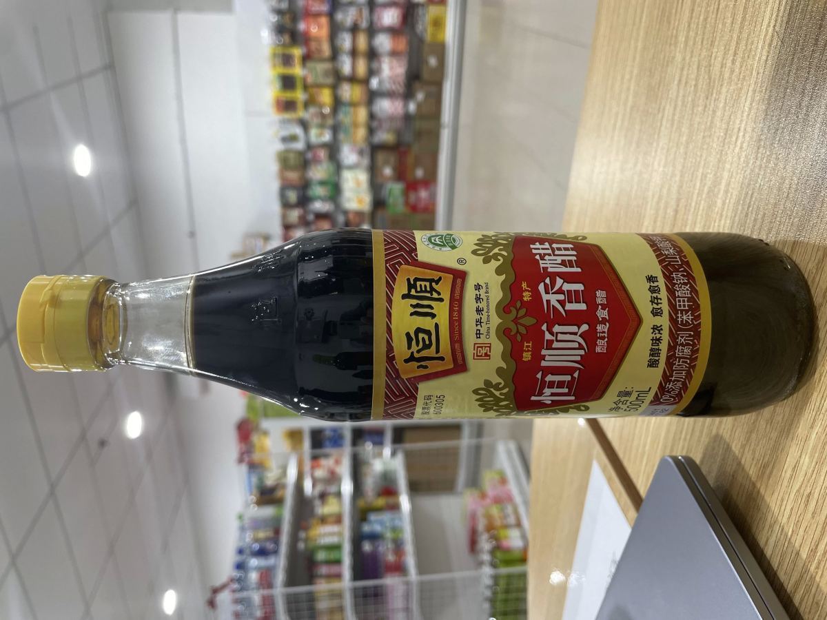 恒顺香醋 - 图片 1