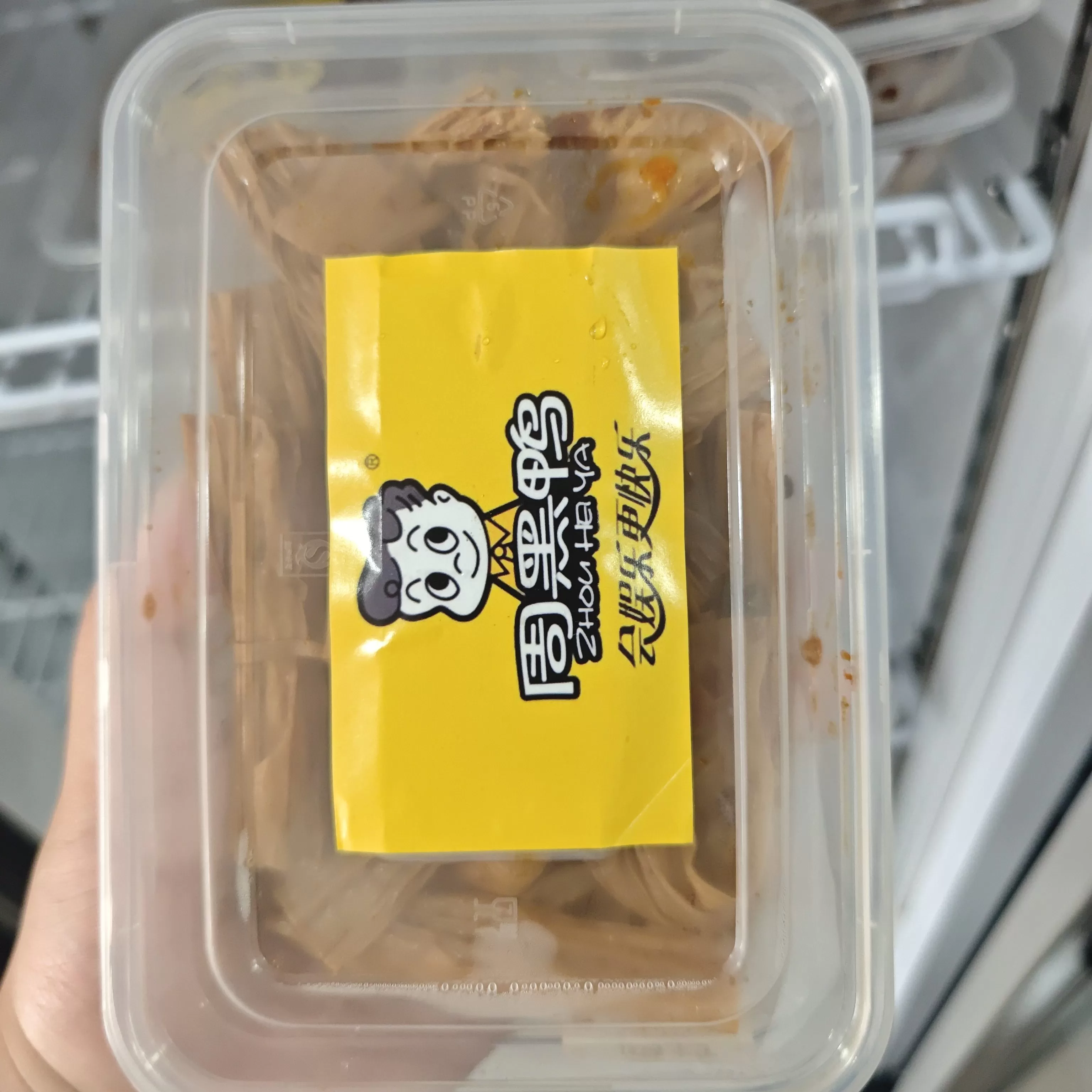 【周黑鸭】腐竹