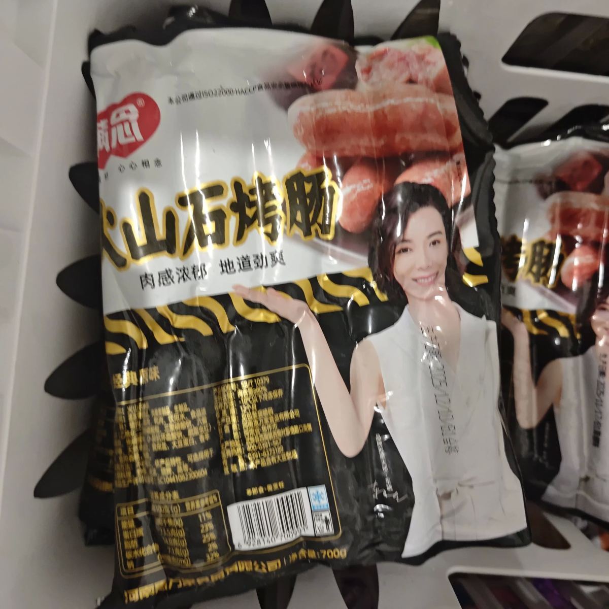 满念火山石烤肠（原味）700g/10根 - 图片 1