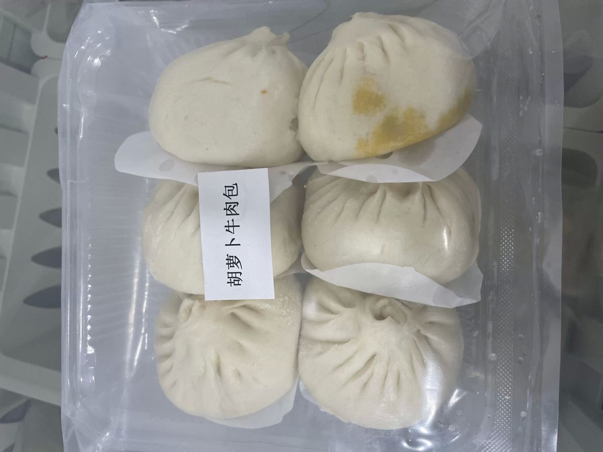 胡萝卜牛肉包六粒