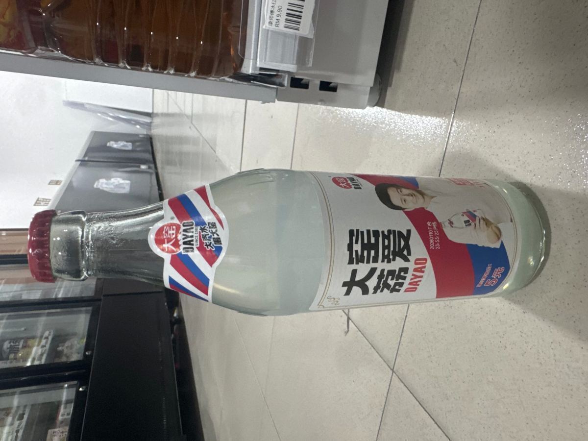 大窑汽水【荔枝味】480ml - 图片 1