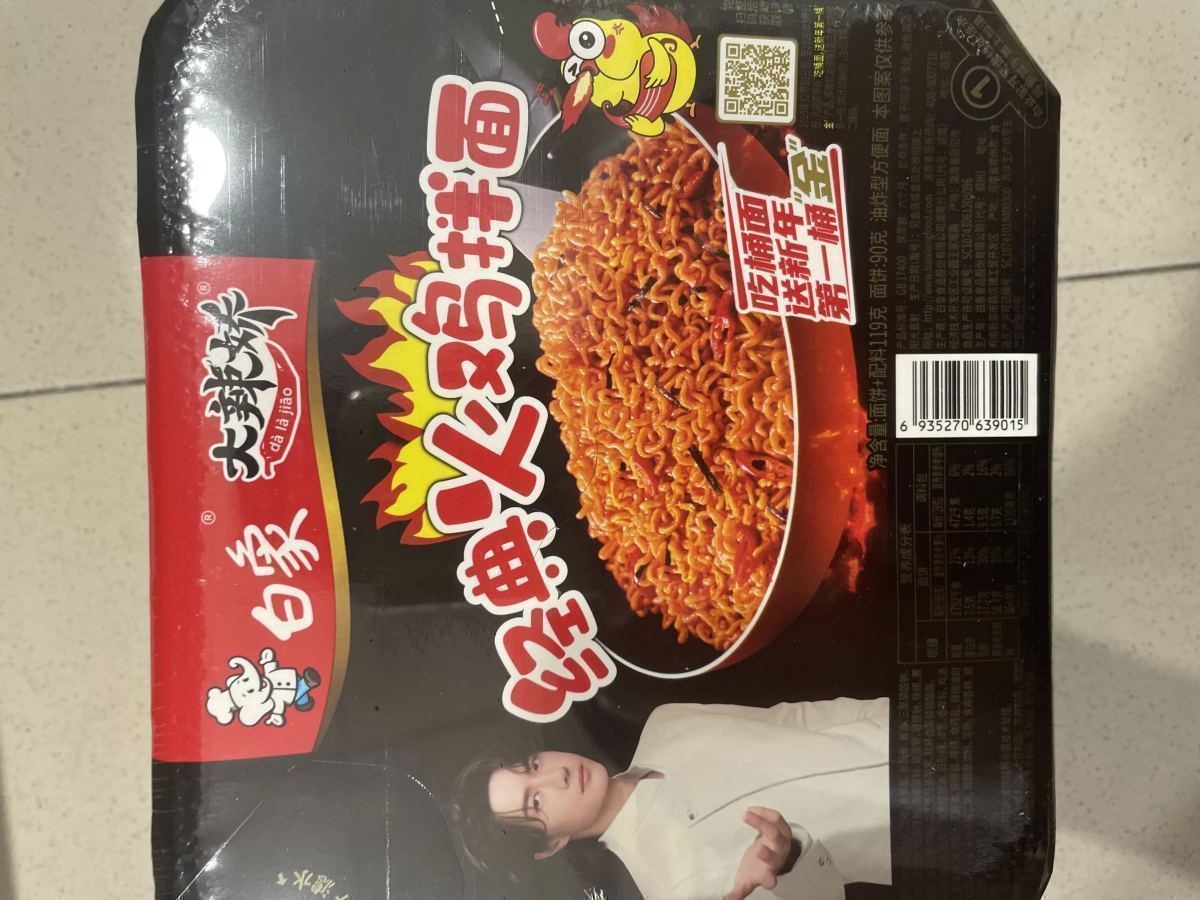 白象大辣娇拌面（经典火鸡原味） - 图片 1