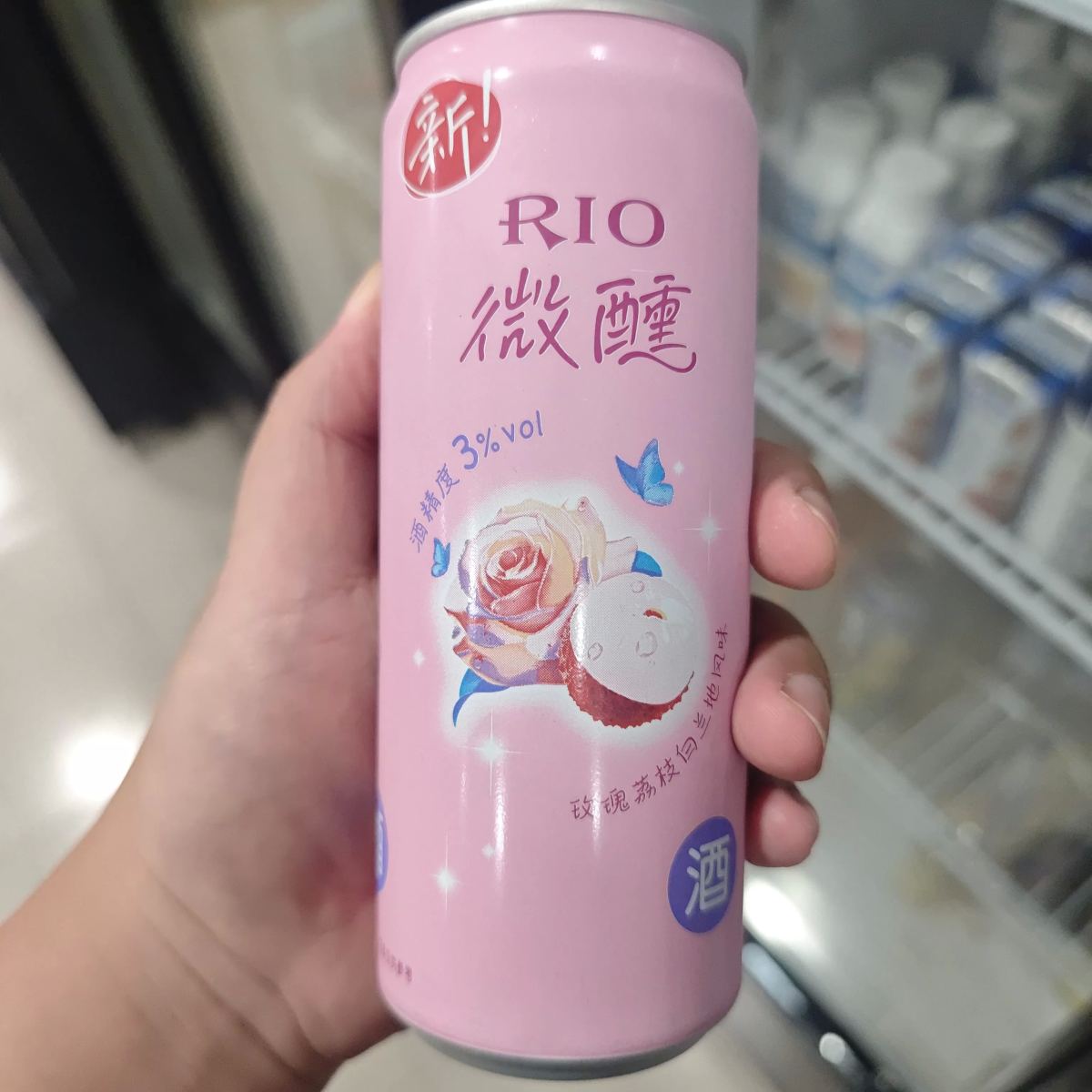 RIO锐澳微醺罐装330ml（玫瑰荔枝白兰地风味）