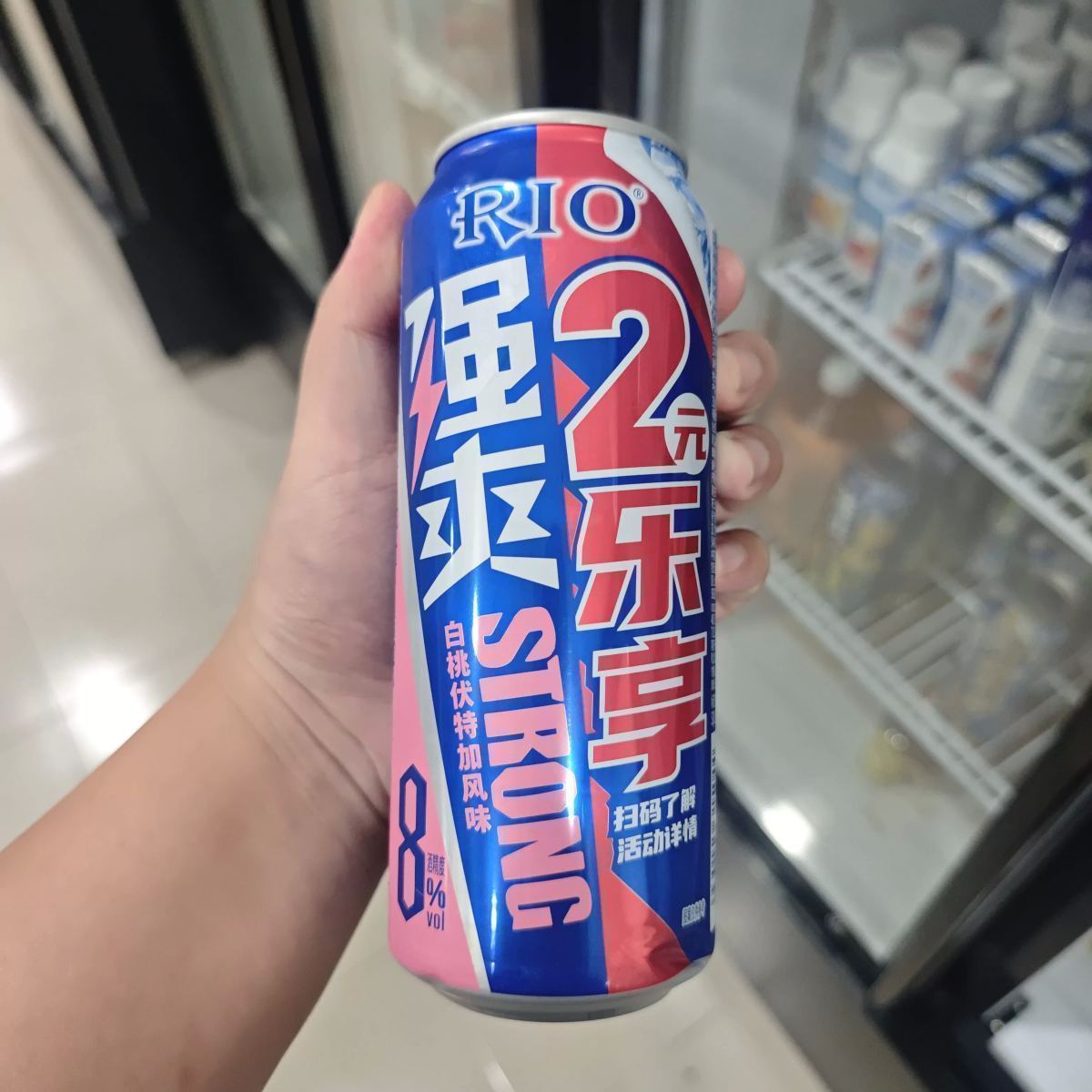 RIO锐澳强爽8度罐装500ml（白桃伏特加风味）