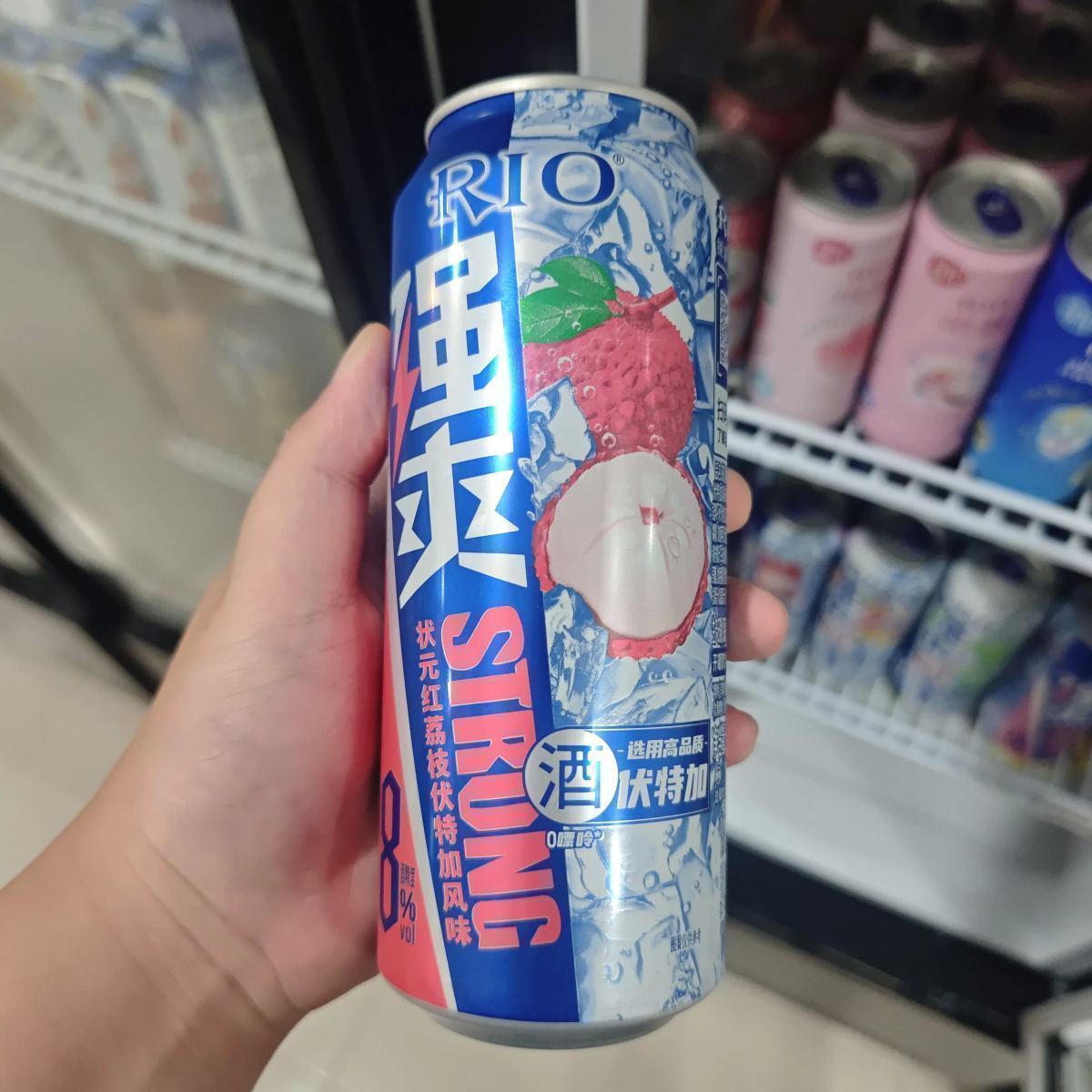 RIO锐澳强爽8度罐装500ml（荔枝伏特加风味）