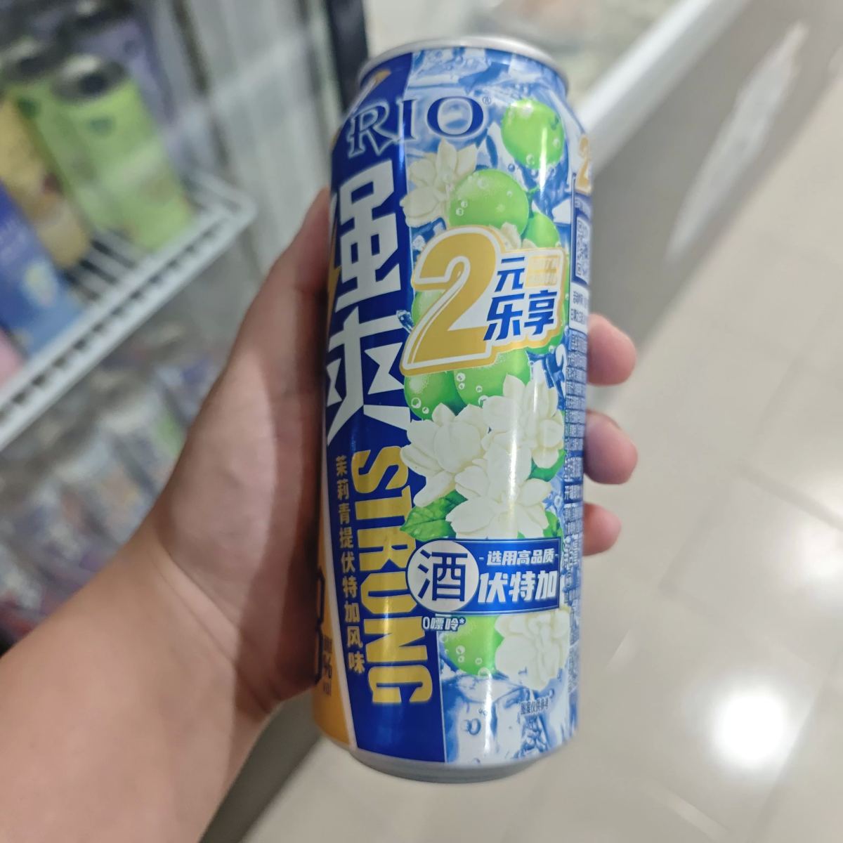 RIO锐澳强爽8度罐装500ml（茉莉青提风味）