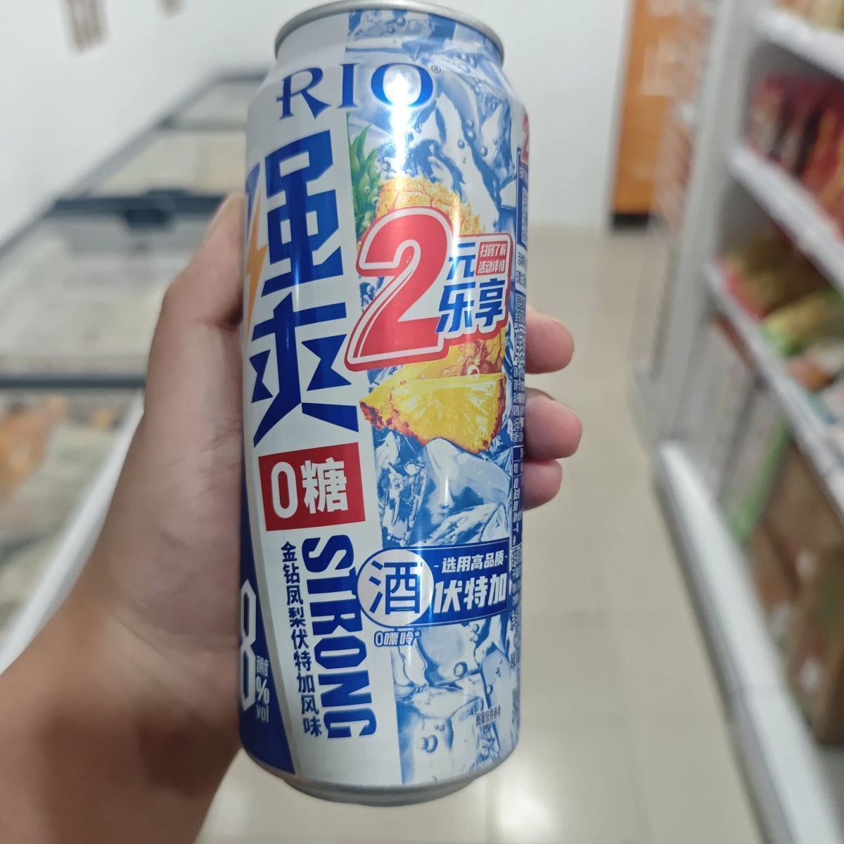 RIO锐澳强爽8度罐装500ml(金钻凤梨风味)
