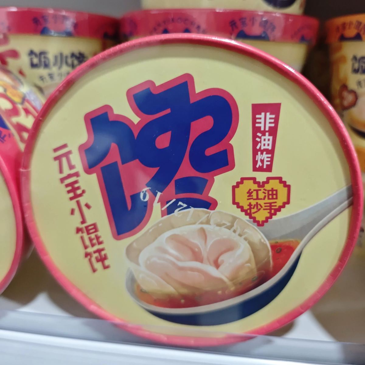 饭小馋 馄饨拌面【麻辣鸡丁味-桶】124g - 图片 2