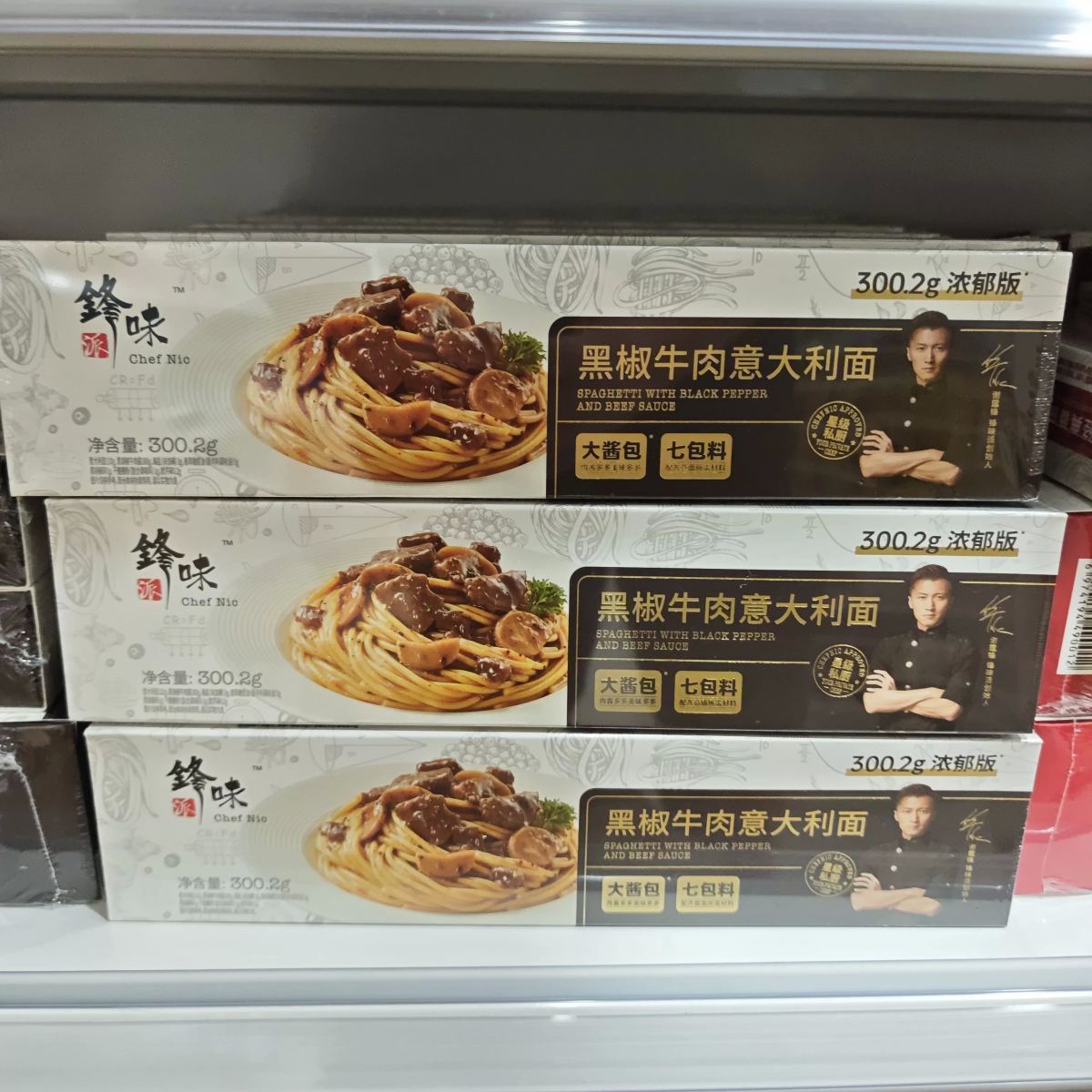 锋味派 意大利面【黑胡椒牛肉】300.2g