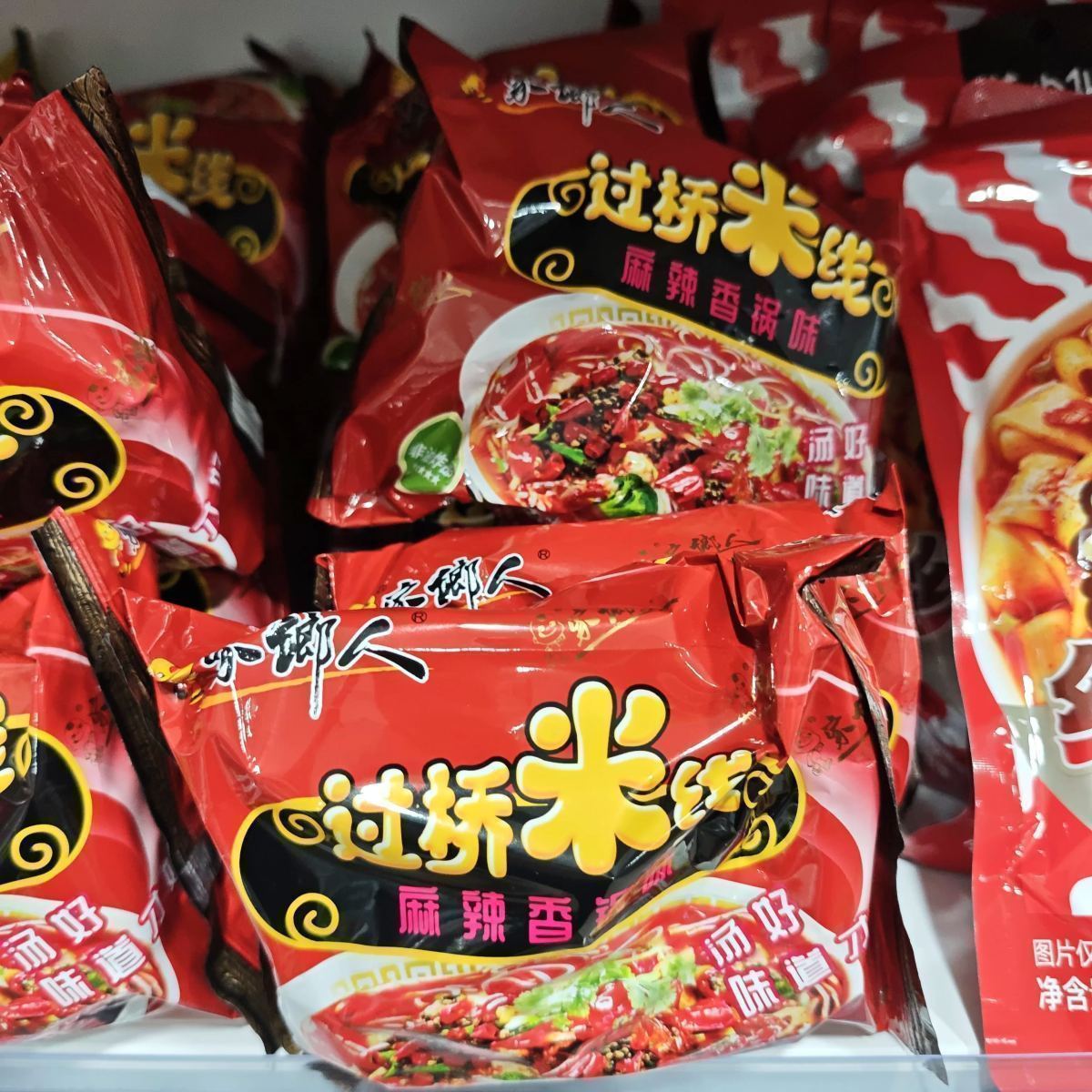 家乡人 过桥米线【麻辣香锅味-袋装】100g - 图片 1