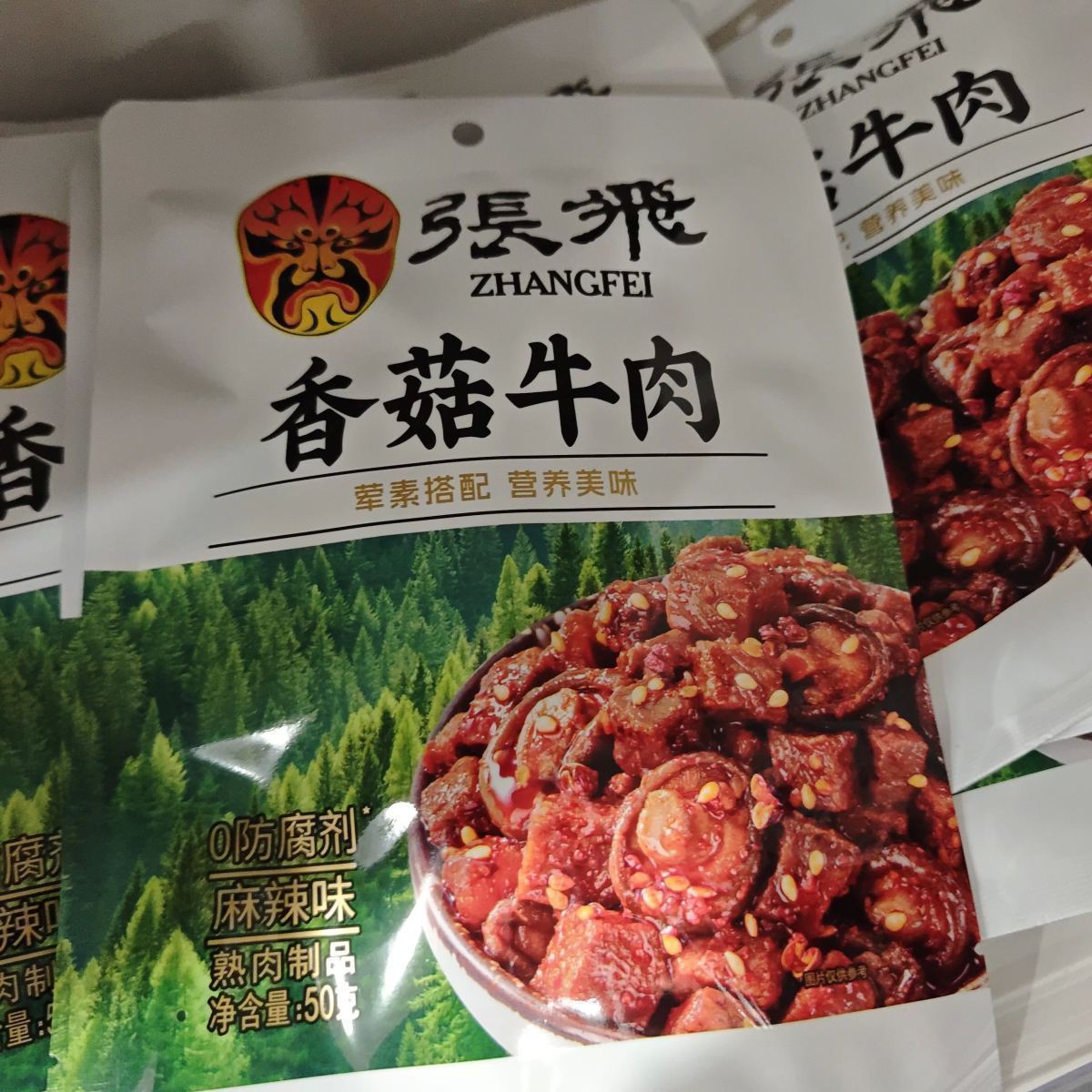 张飞 香菇牛肉【麻辣味】50g