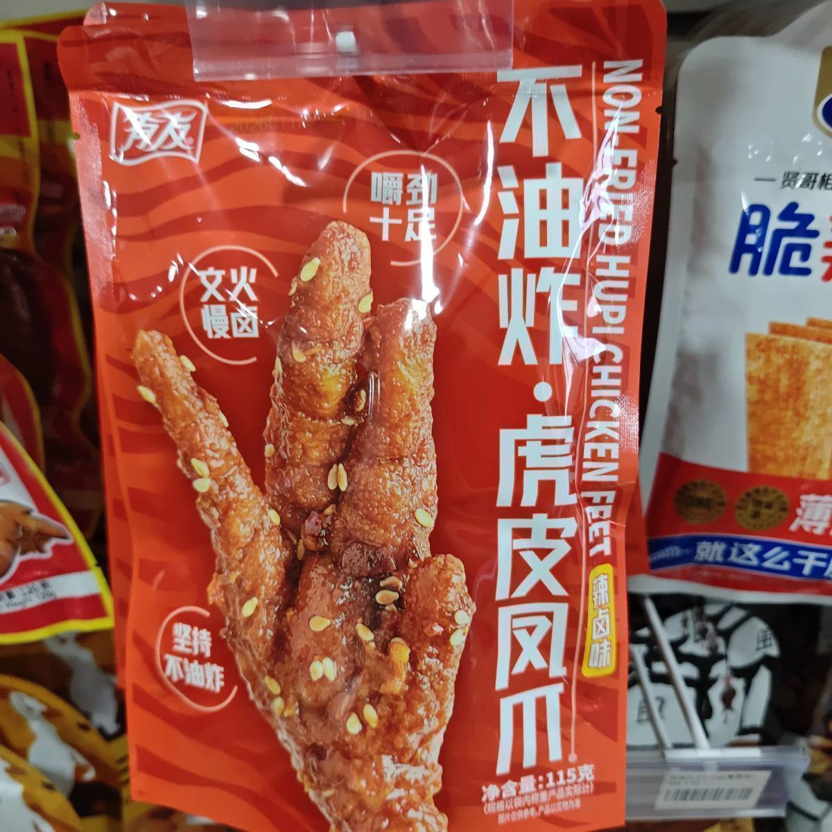 有友 不油炸虎皮凤爪【香卤味】115g - 图片 1
