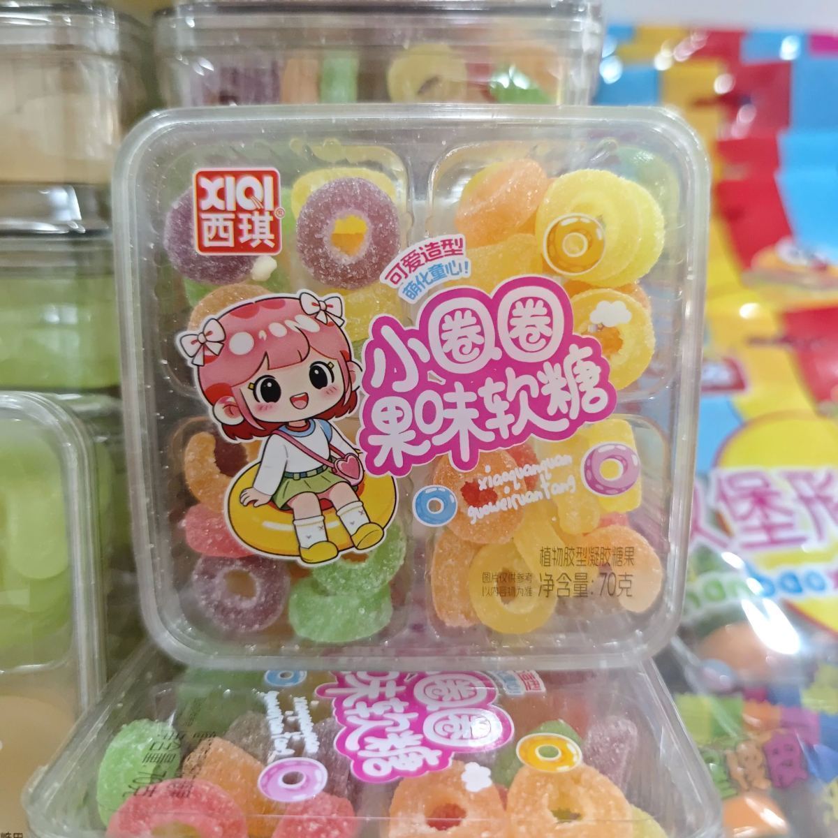 西琪软糖70g（小圈圈果味）