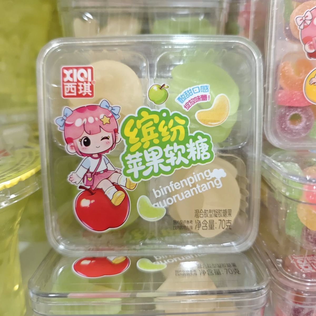 西琪软糖70g（缤纷苹果味）