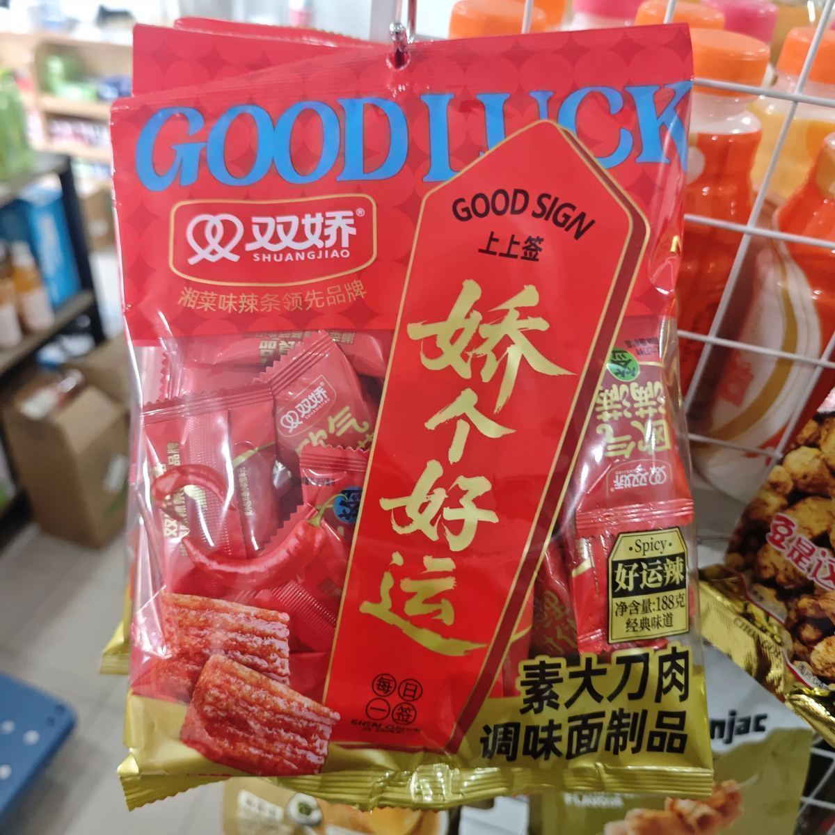 双娇娇个好运素大刀肉188g - 图片 1