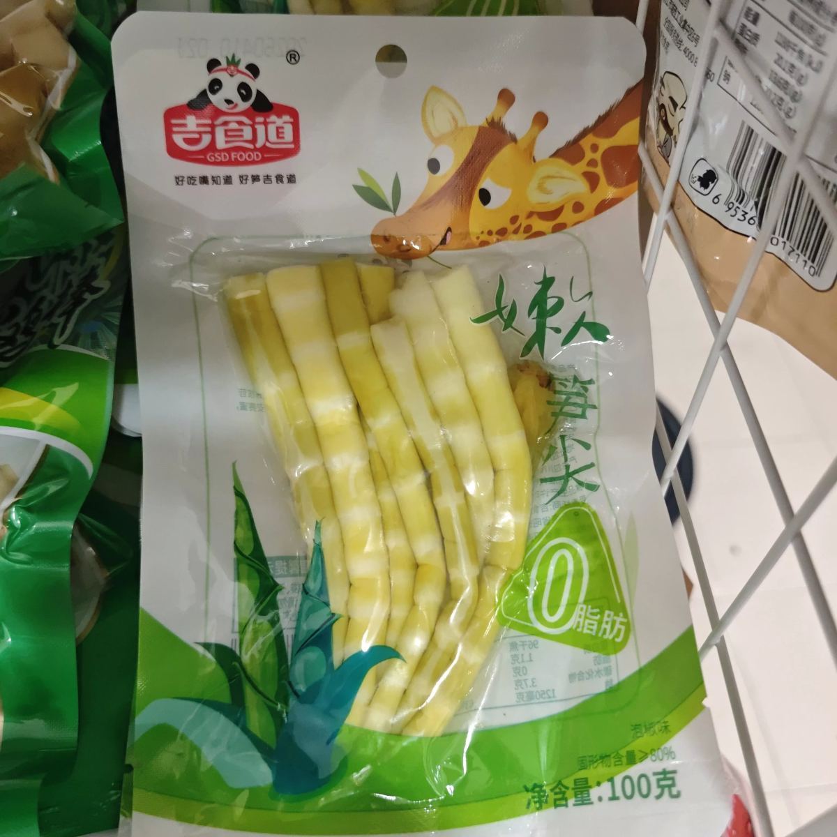 吉食道嫩笋尖100g（原泡椒笋尖）