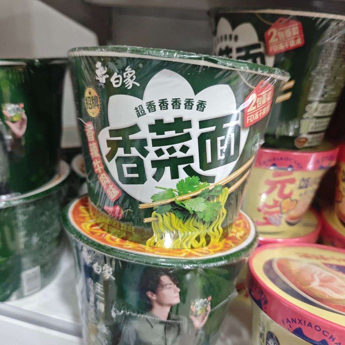 白象香菜面 - 图片 1