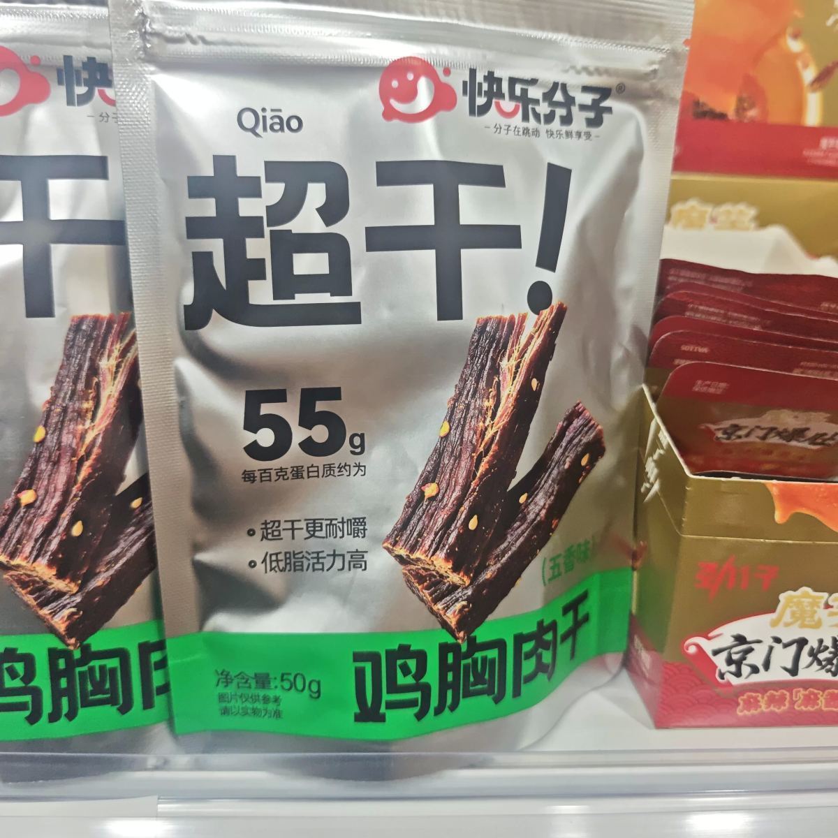 鸡胸肉干25g（麻辣味） - 图片 2