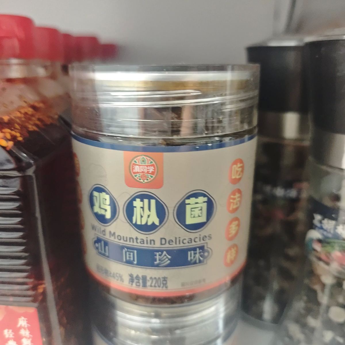 鸡枞菌220g - 图片 1