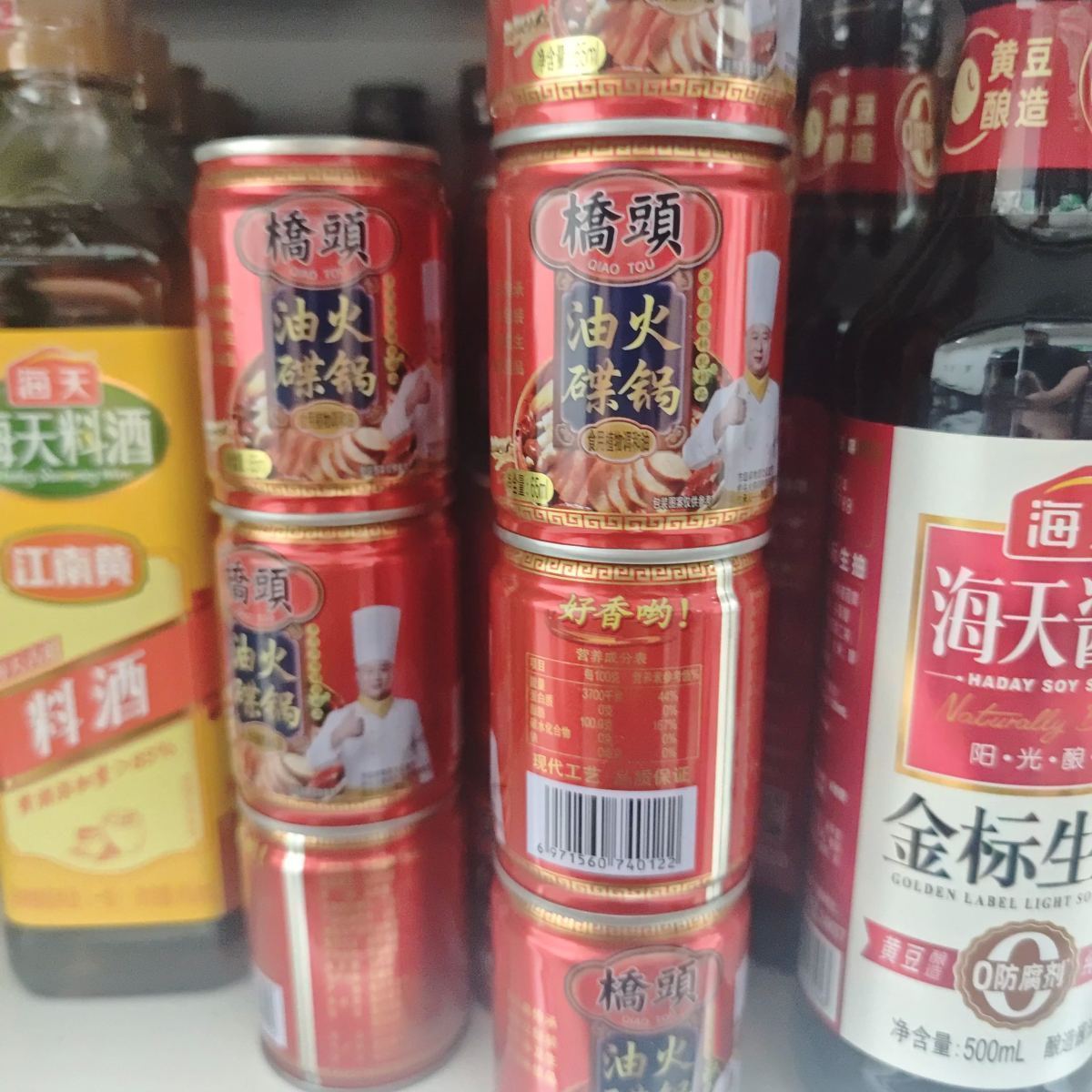 桥头重庆火锅油碟65ml