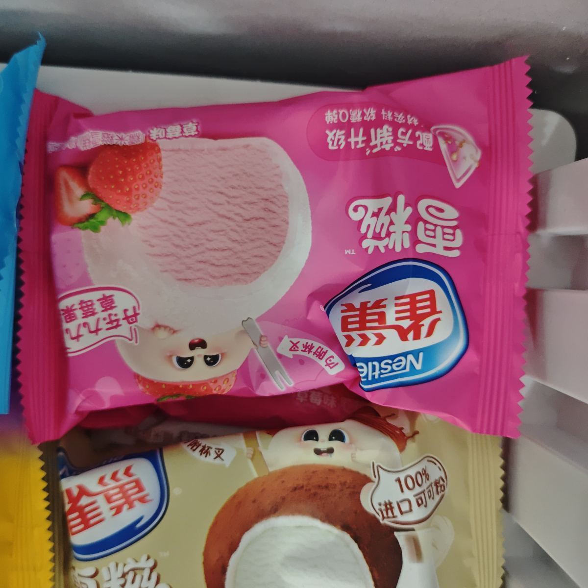 雪糍（草莓味）