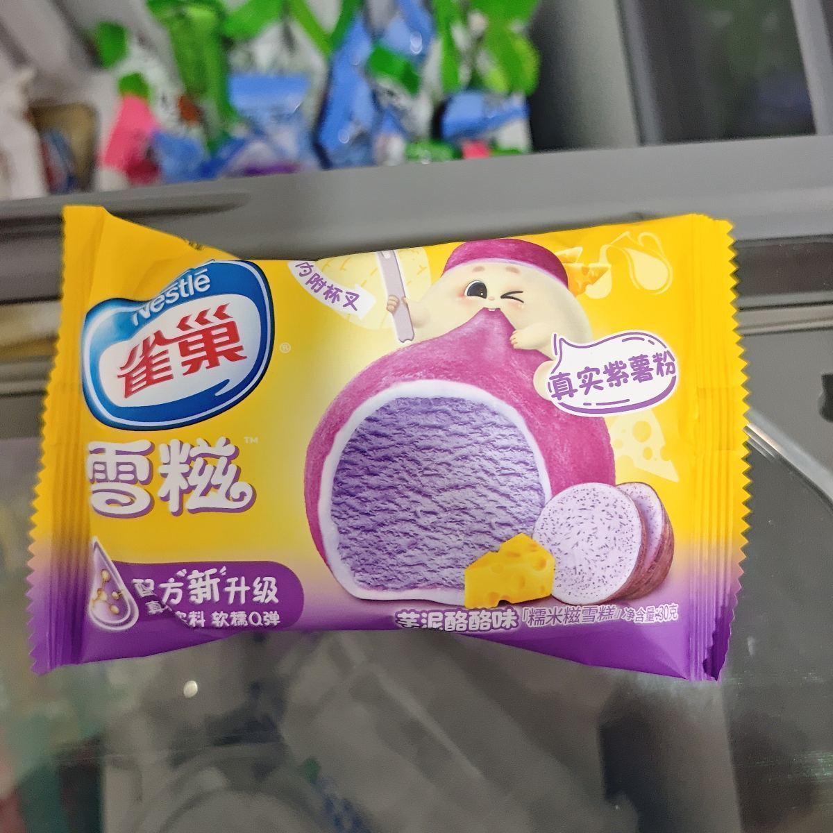雪糍（芋泥酪酪味）
