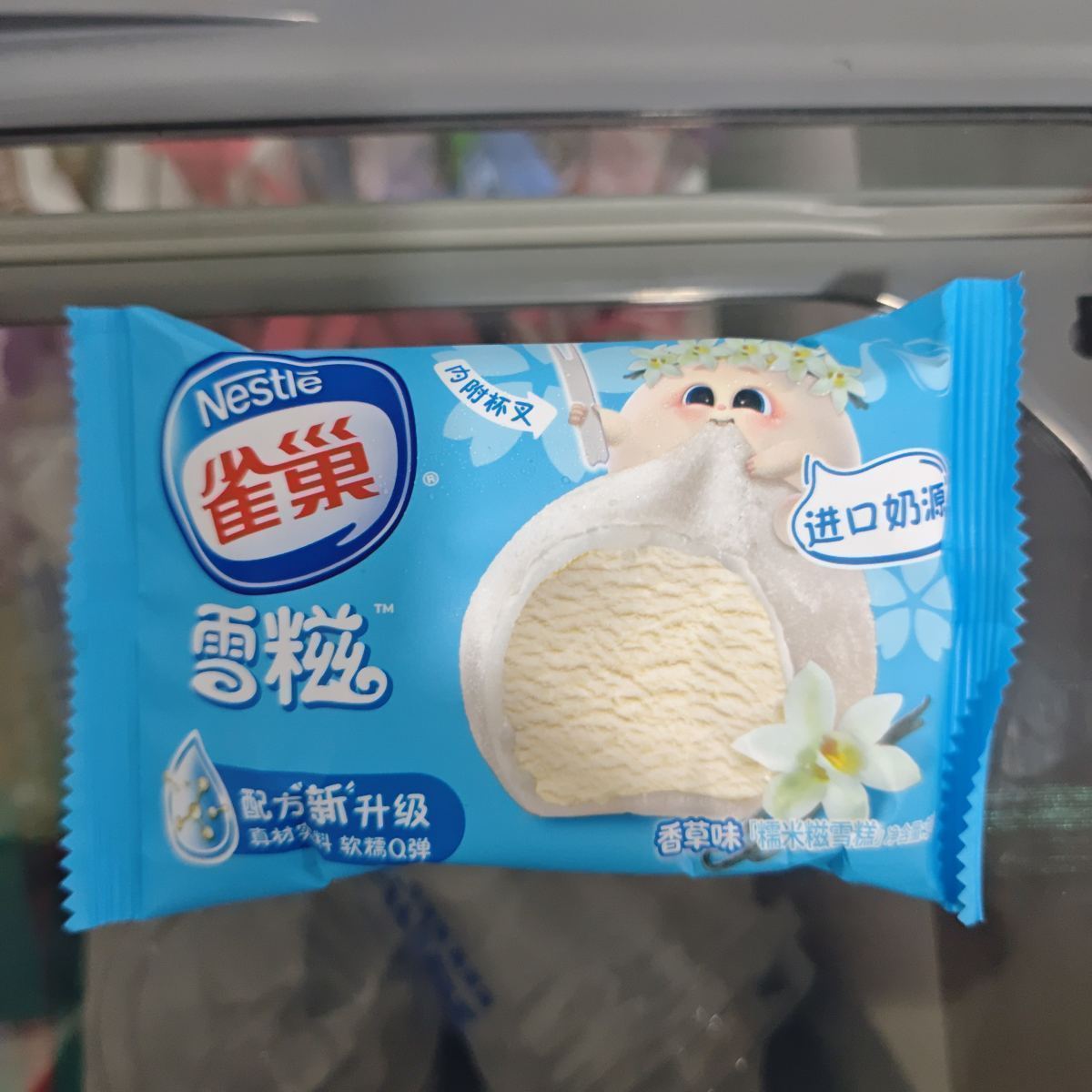 雪糍（香草味） - 图片 1