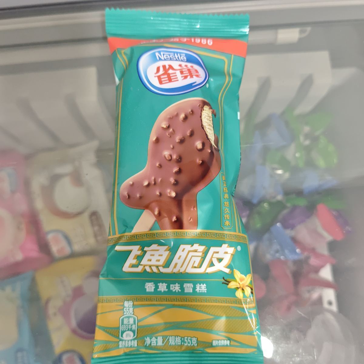 飞鱼脆皮（香芋味）