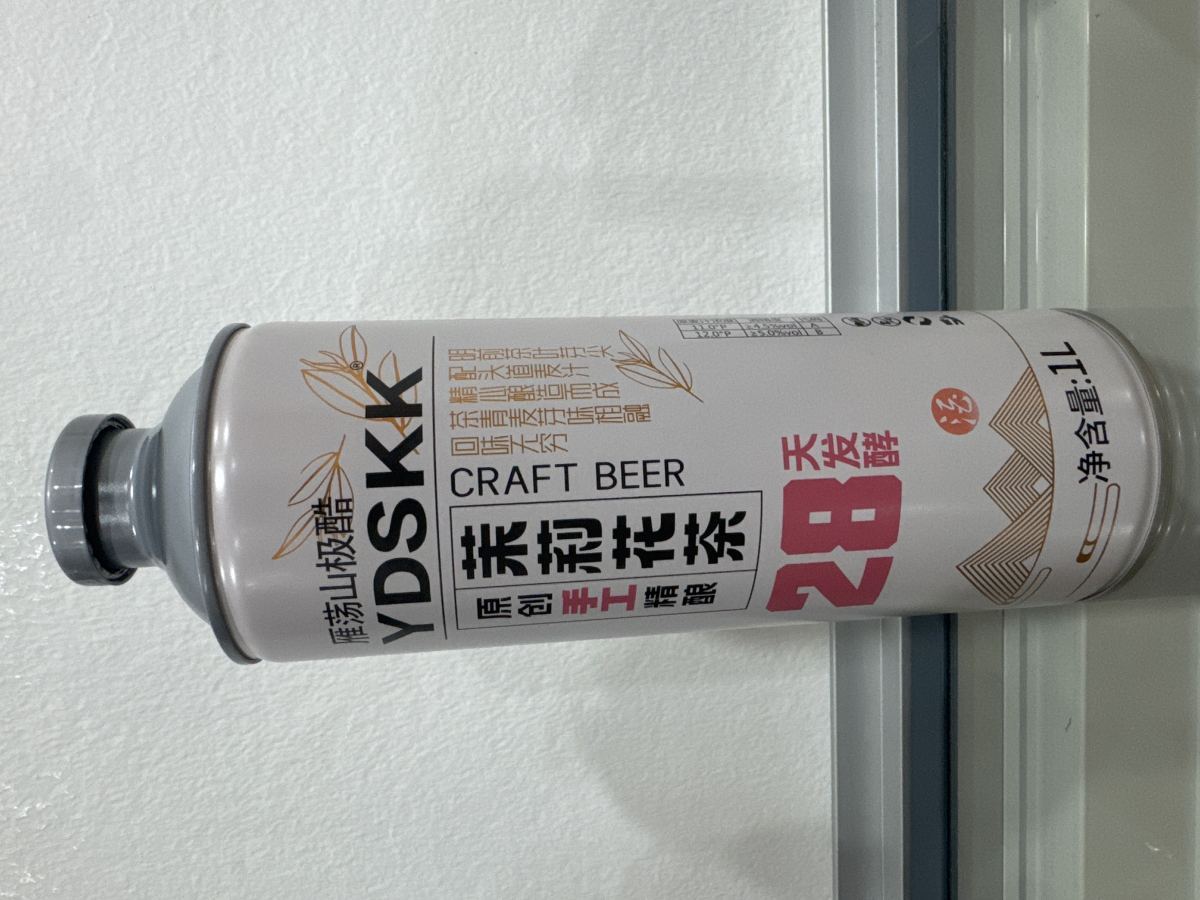 茉莉花茶精酿啤酒1l