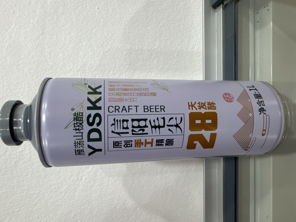 信阳毛尖精酿啤酒1l