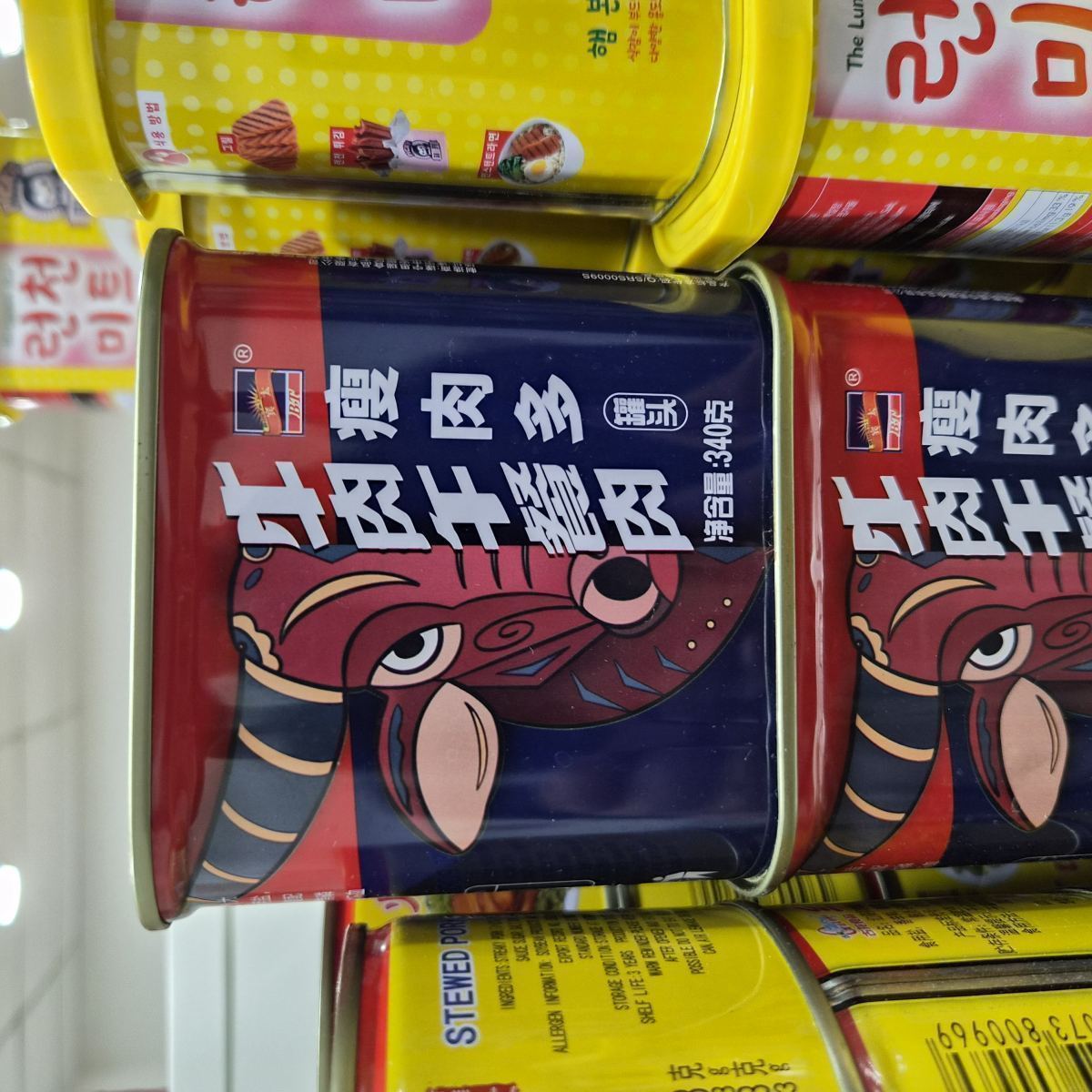 宾太牛肉午餐肉340g