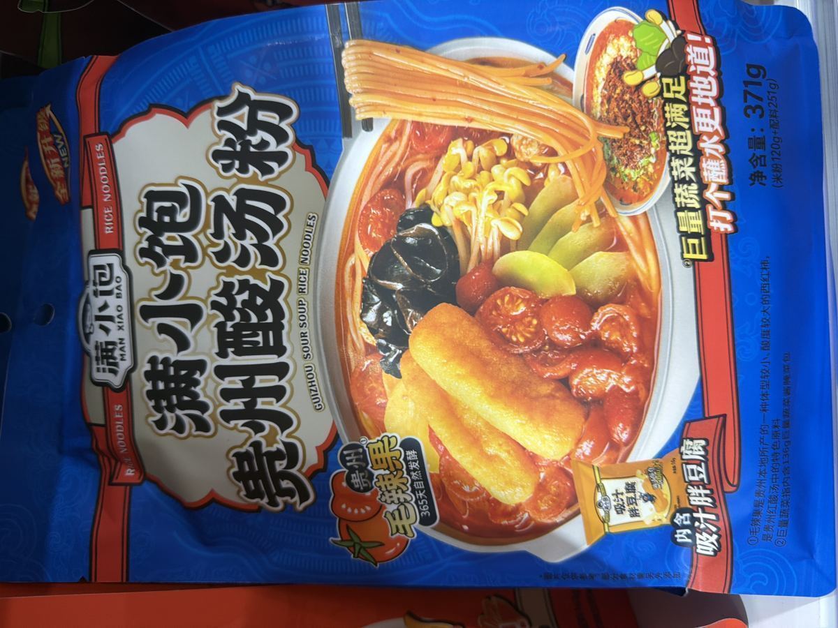 满小饱 贵州酸汤粉-袋装 371g