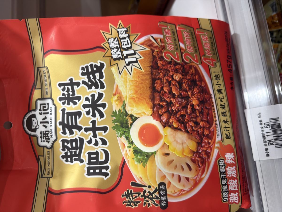 满小饱 超有料肥汁米线-袋装 457g
